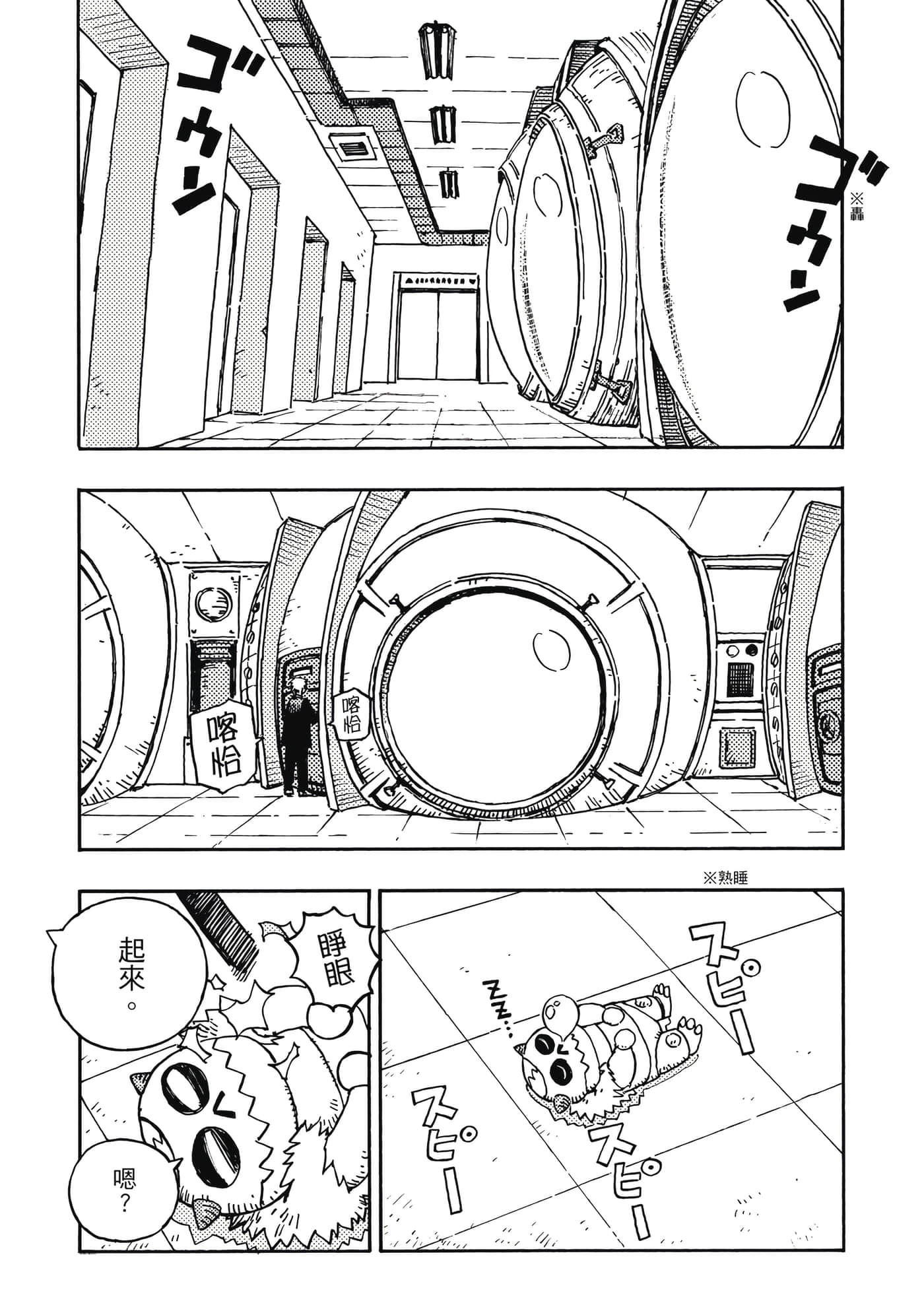 第 2 卷 第 24 页