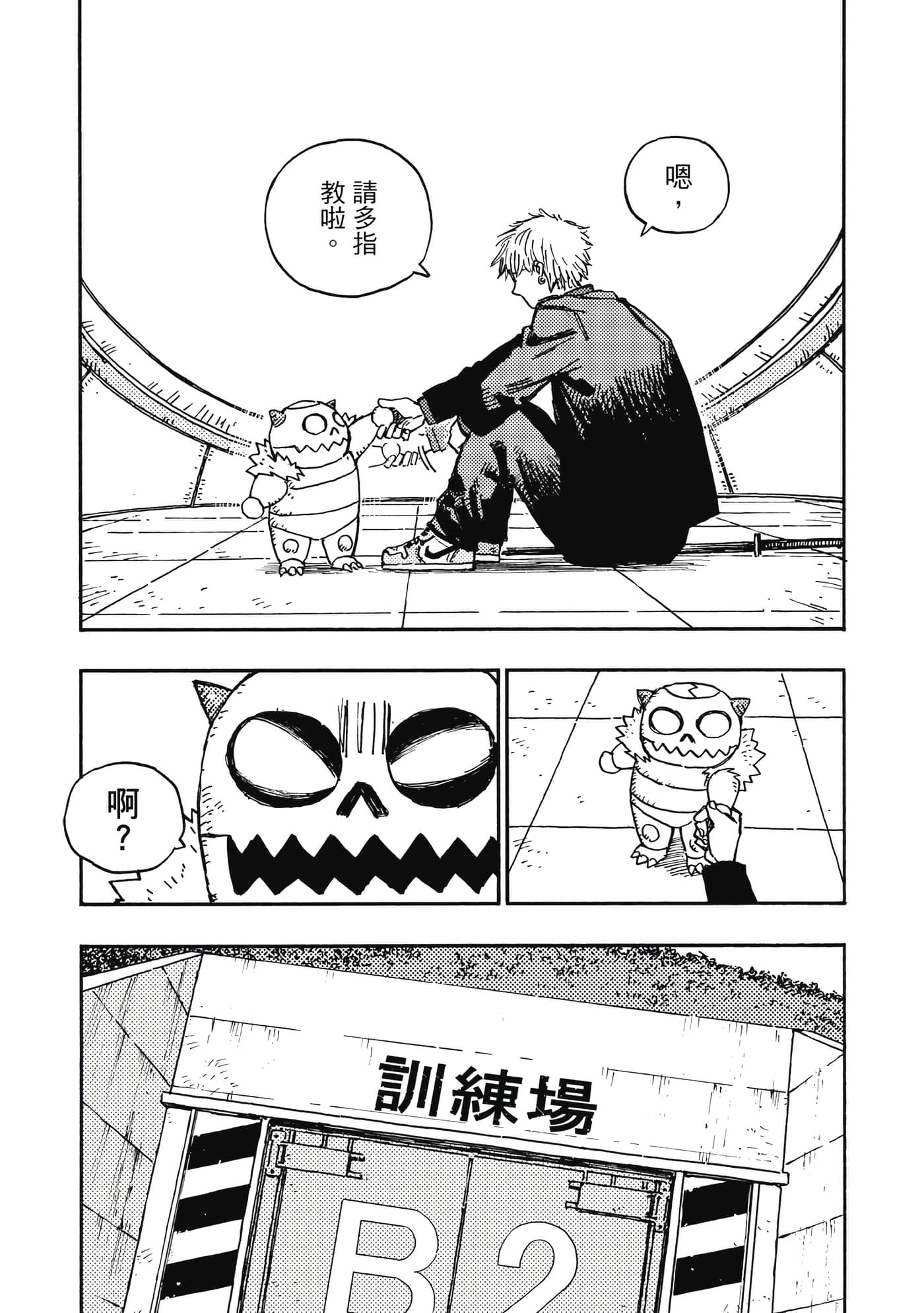 第 2 卷 第 26 页