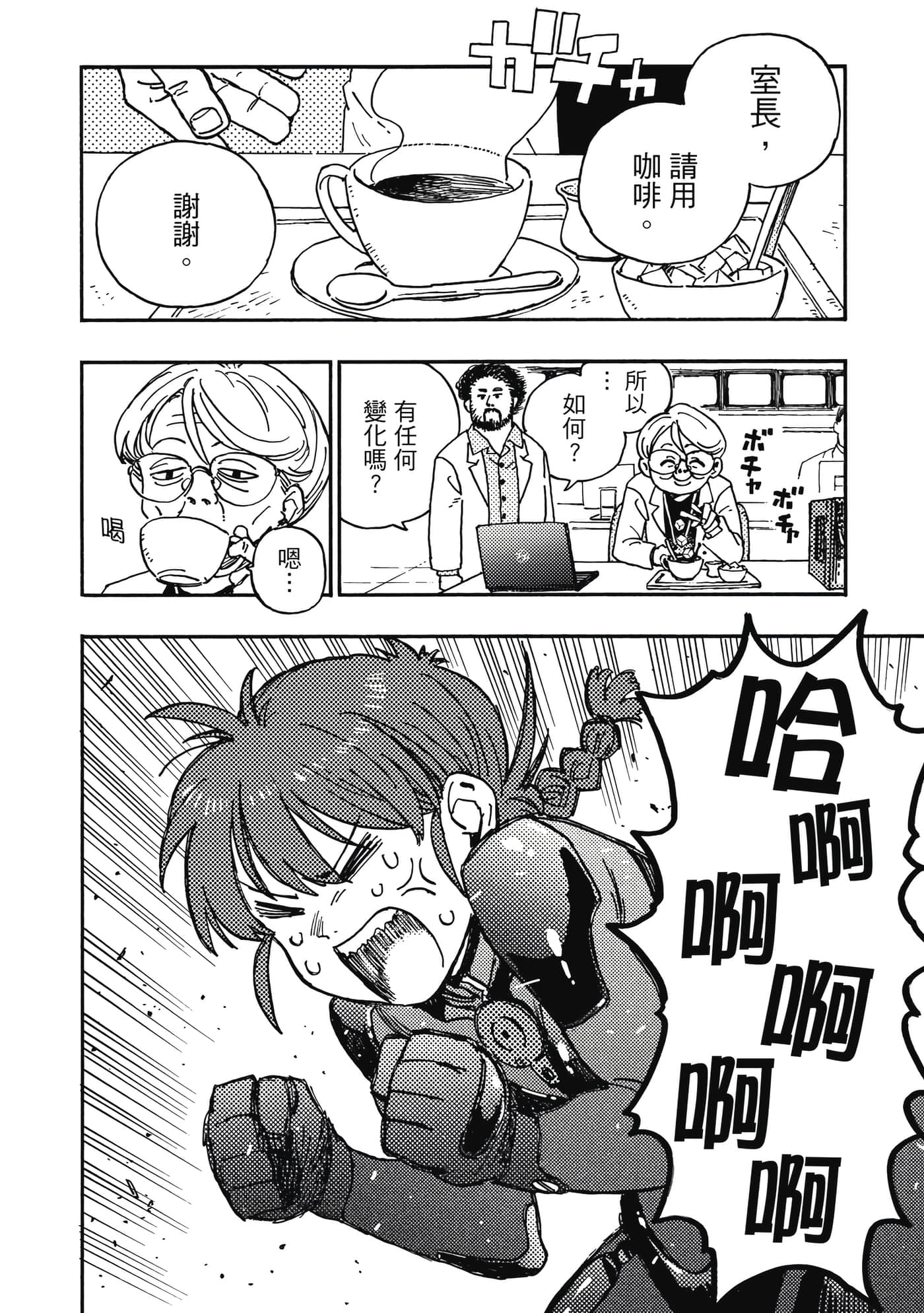 第 2 卷 第 27 页