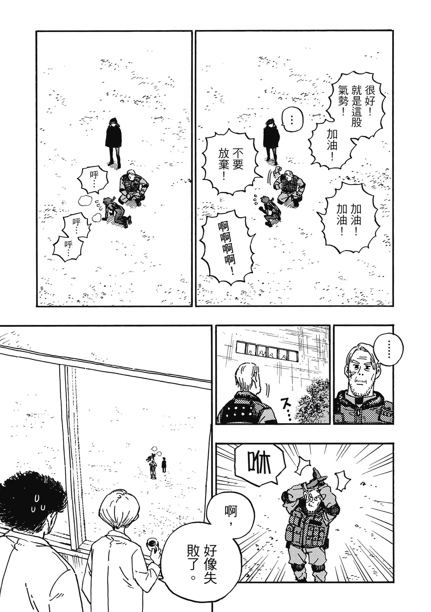 第 2 卷 第 28 页