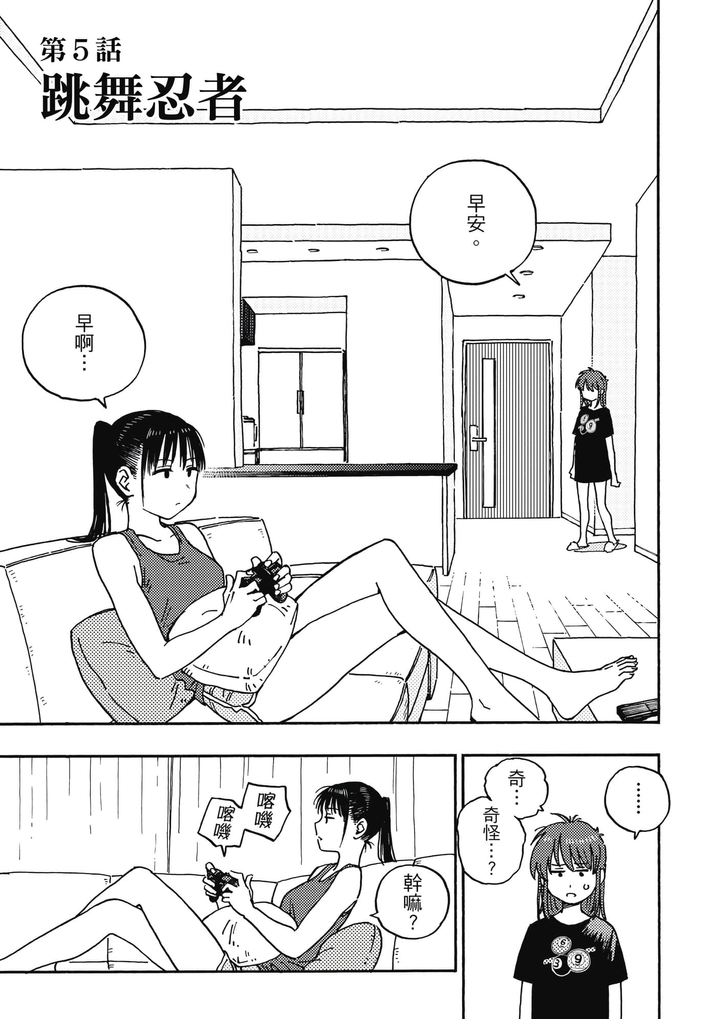 第 2 卷 第 32 页