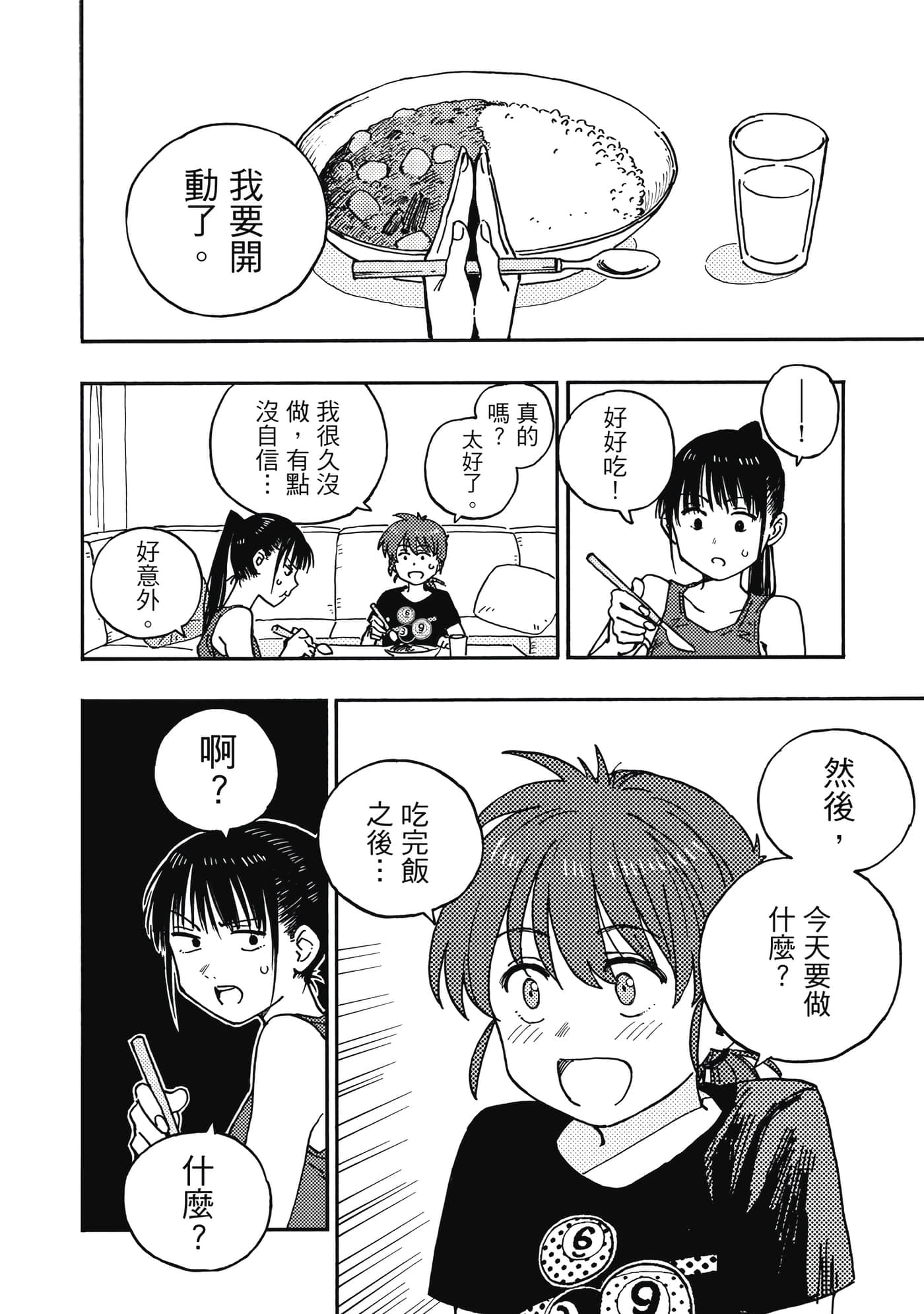 第 2 卷 第 35 页