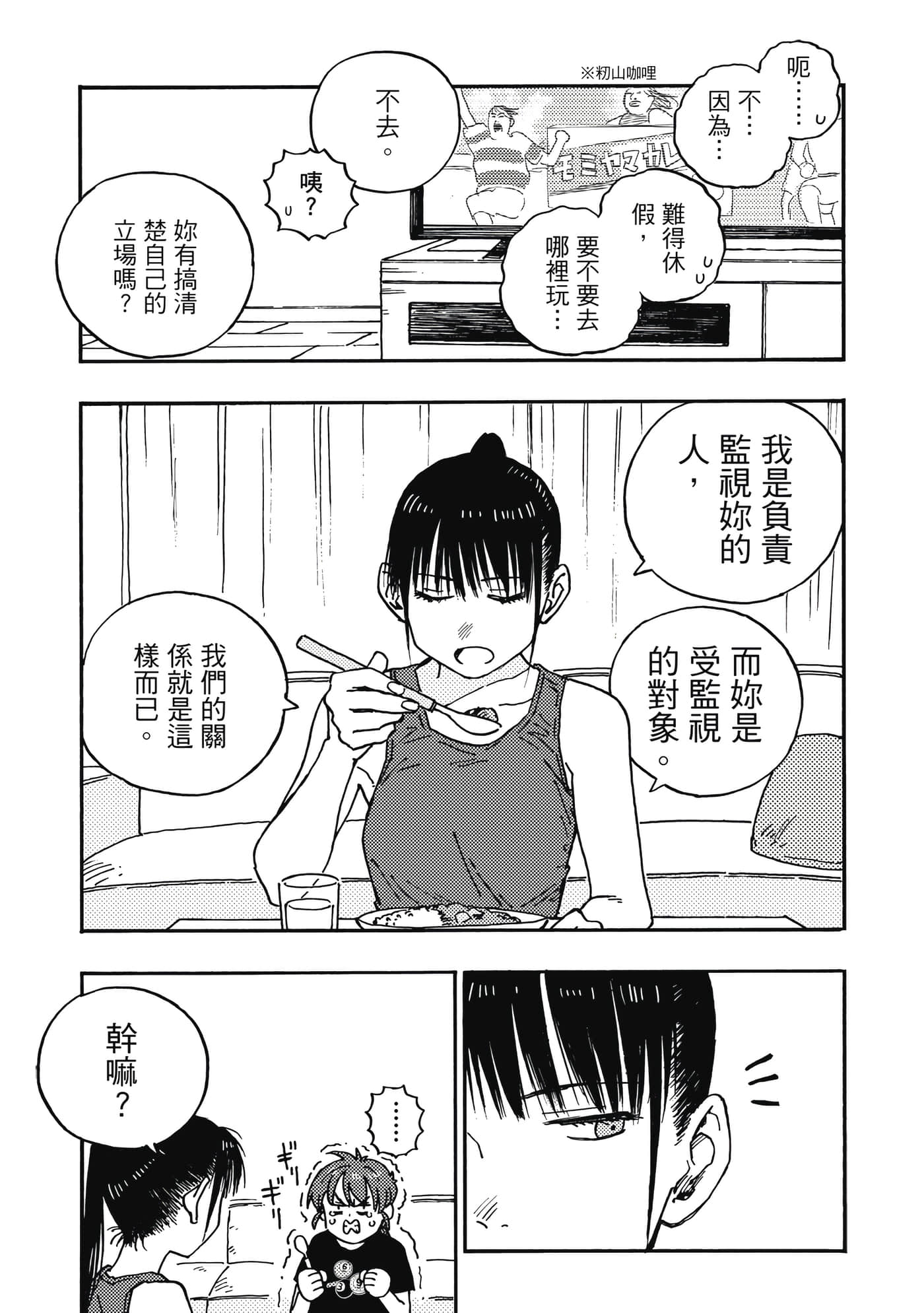 第 2 卷 第 36 页