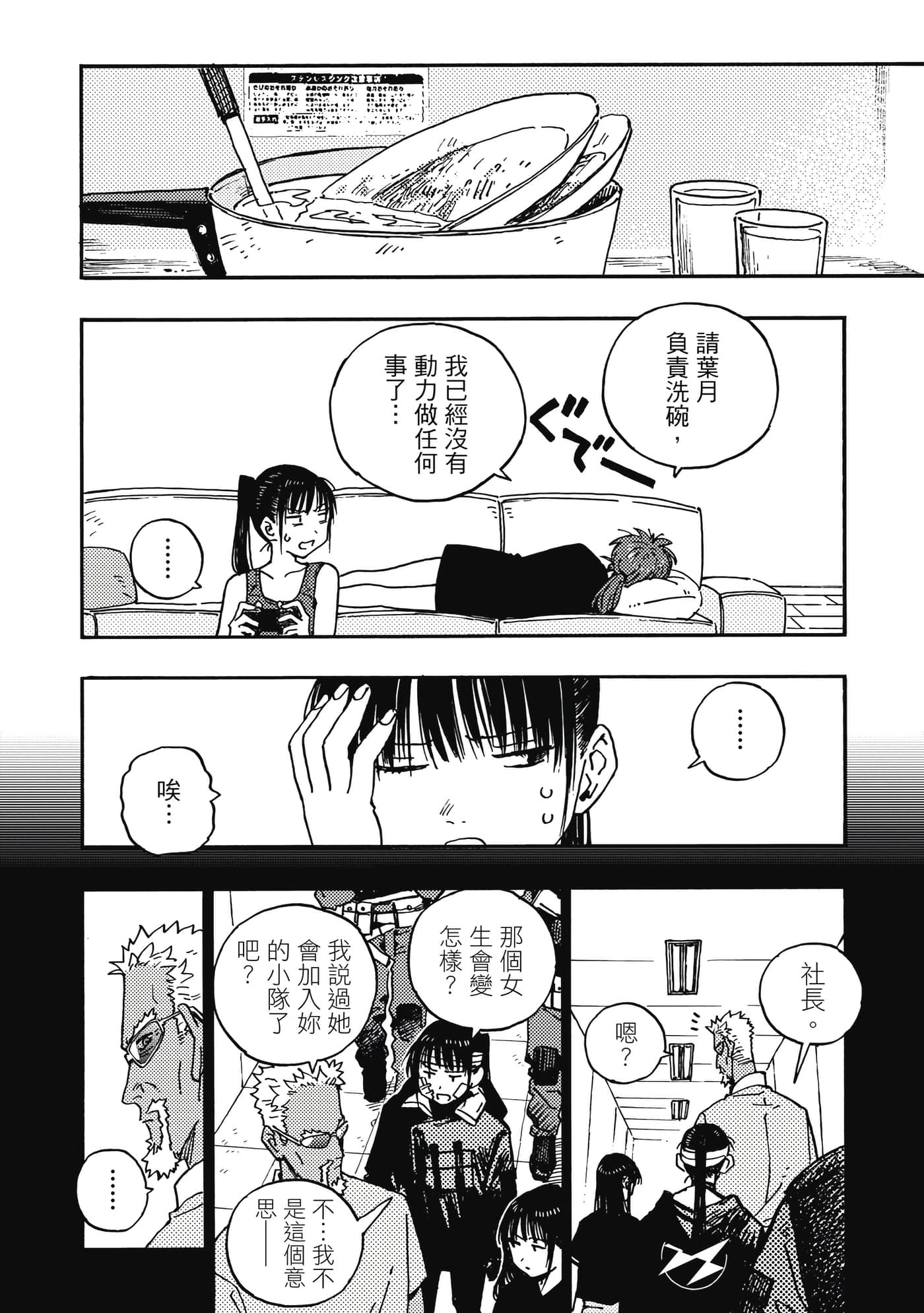 第 2 卷 第 37 页