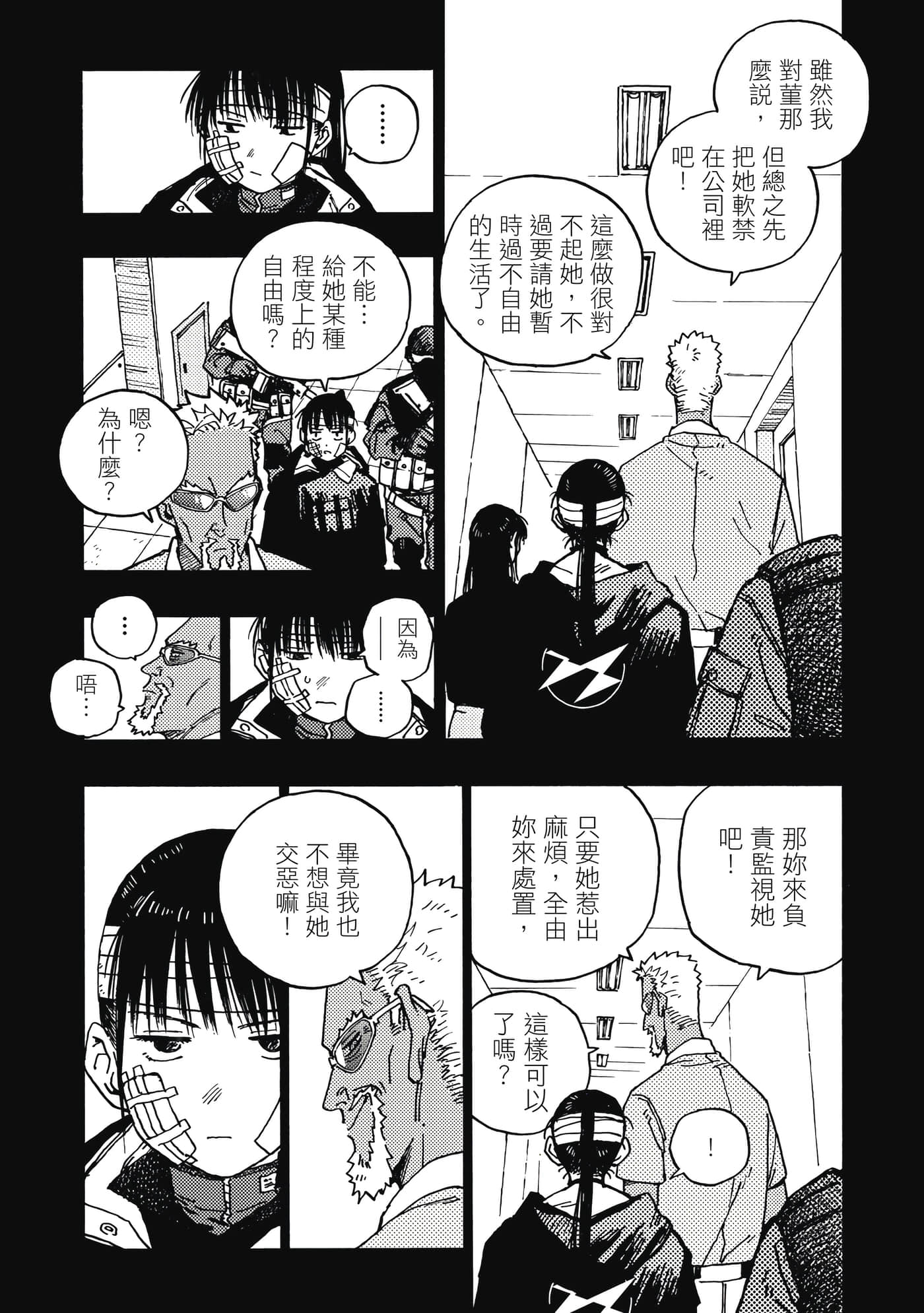 第 2 卷 第 38 页