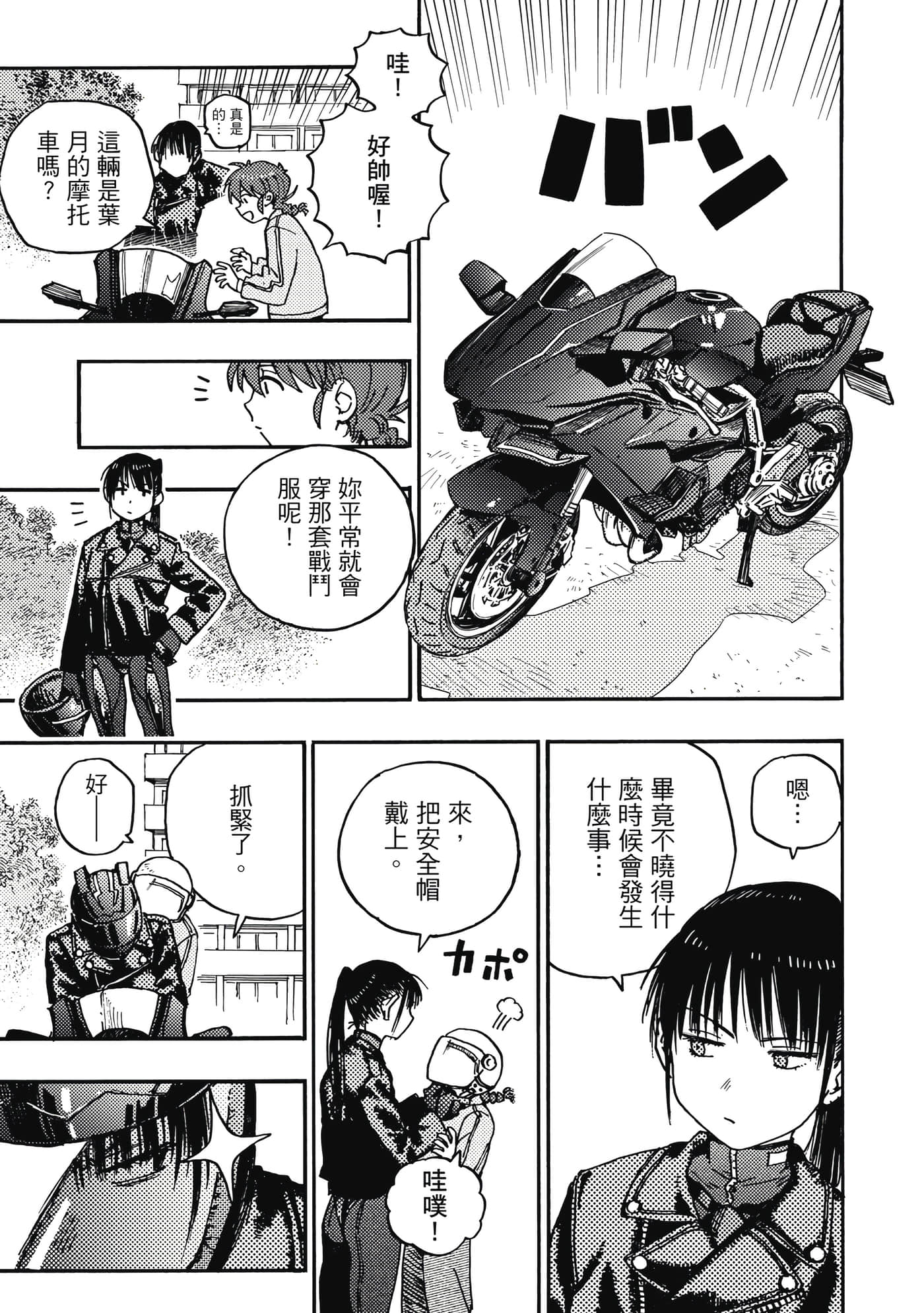 第 2 卷 第 40 页
