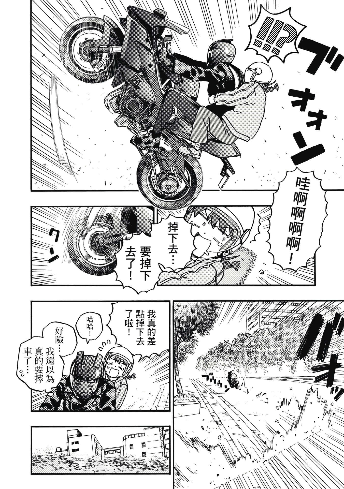 第 2 卷 第 41 页