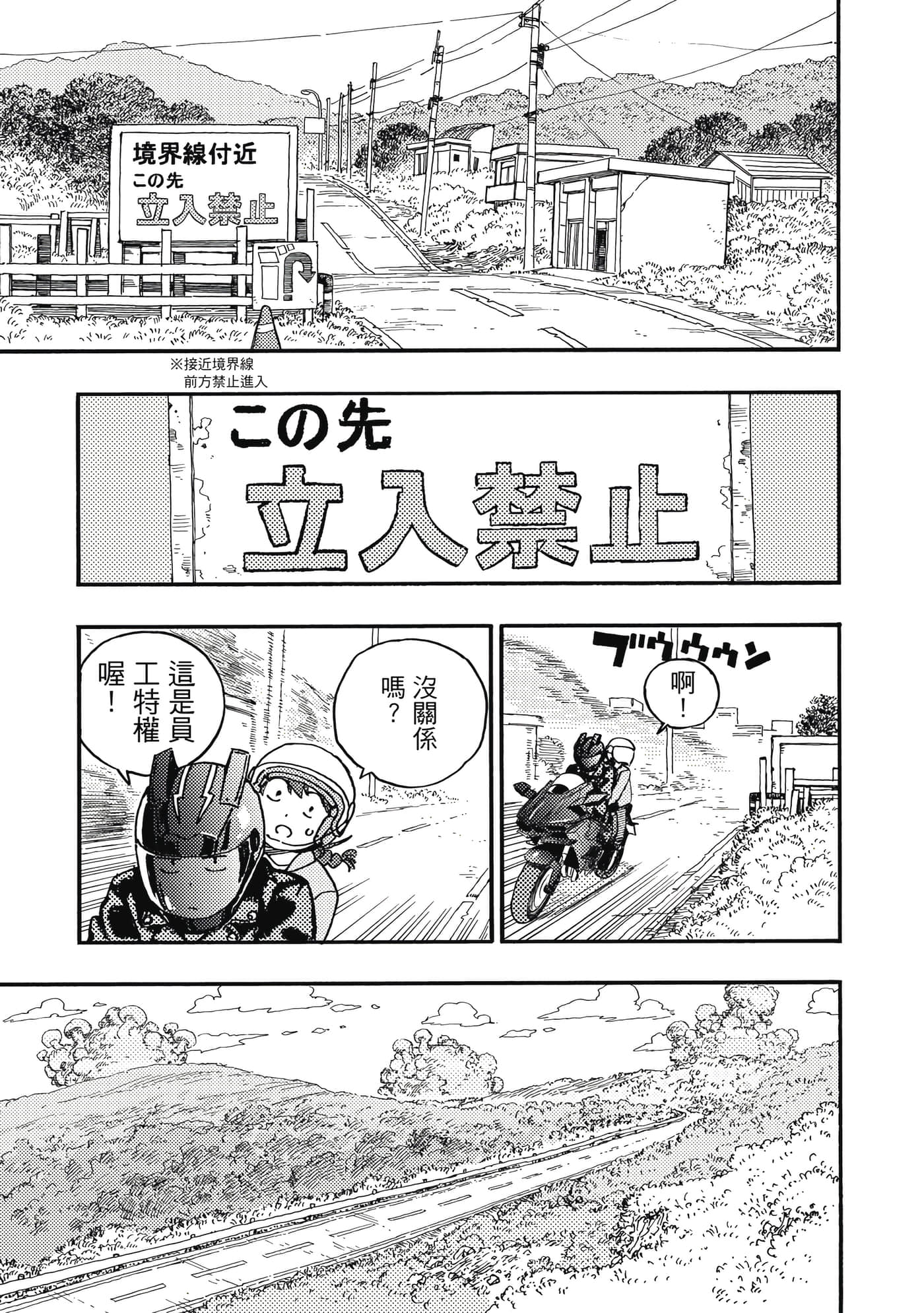 第 2 卷 第 42 页