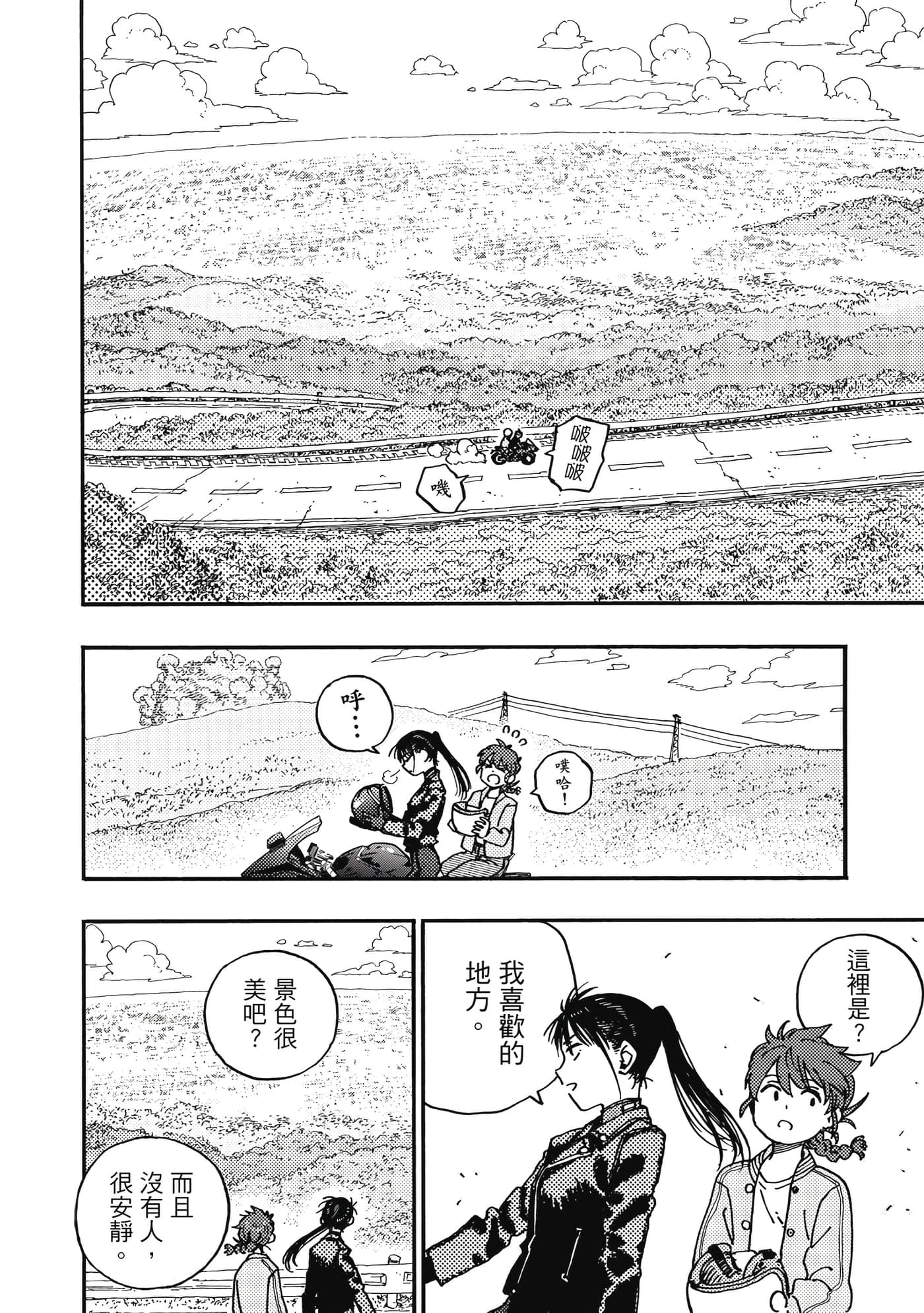 第 2 卷 第 43 页