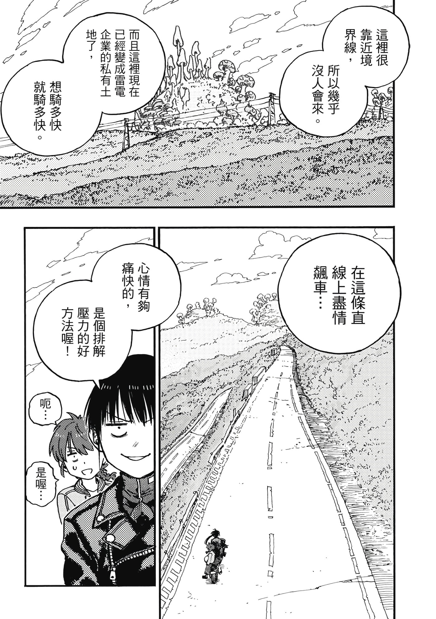 第 2 卷 第 44 页