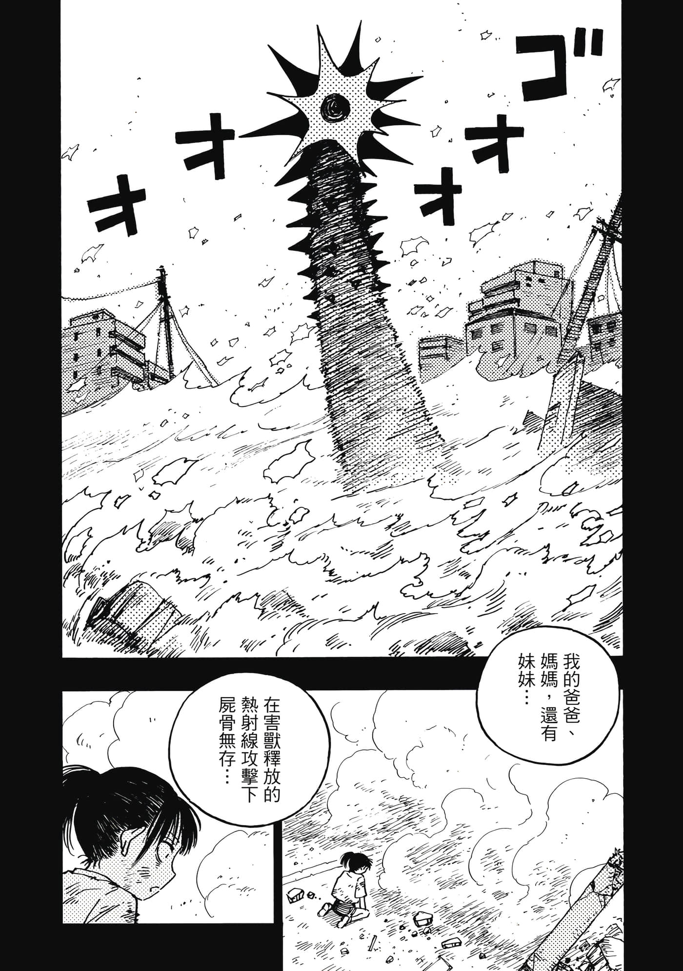 第 2 卷 第 47 页
