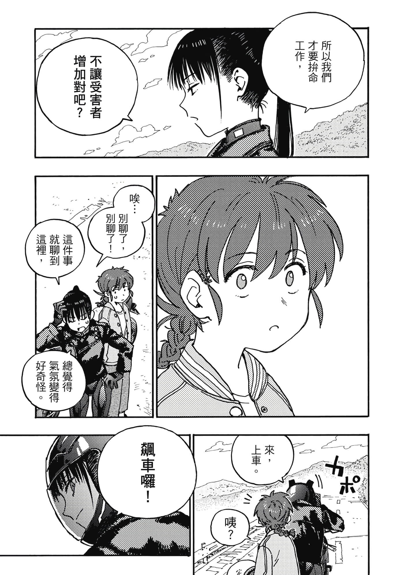 第 2 卷 第 50 页