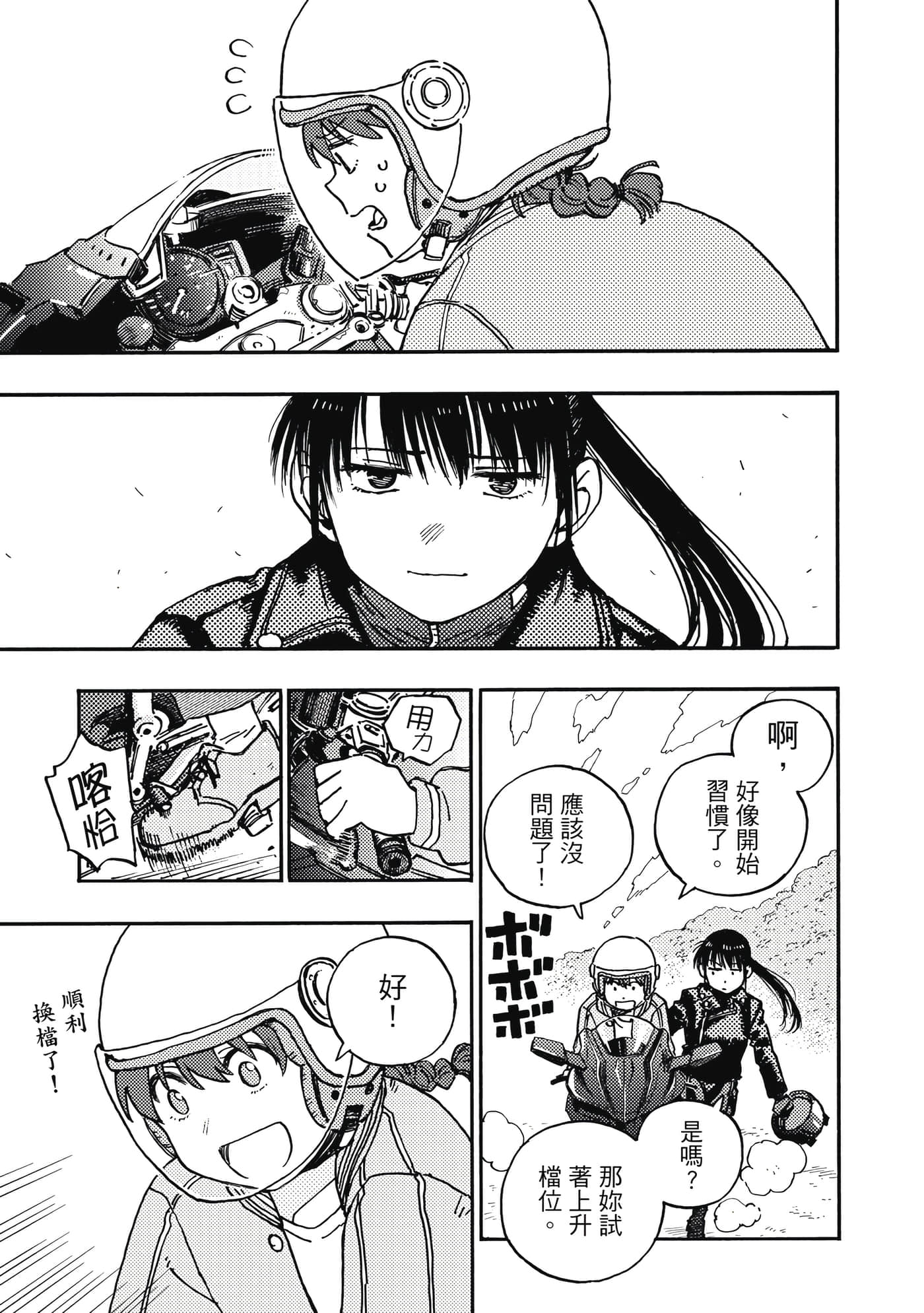 第 2 卷 第 54 页
