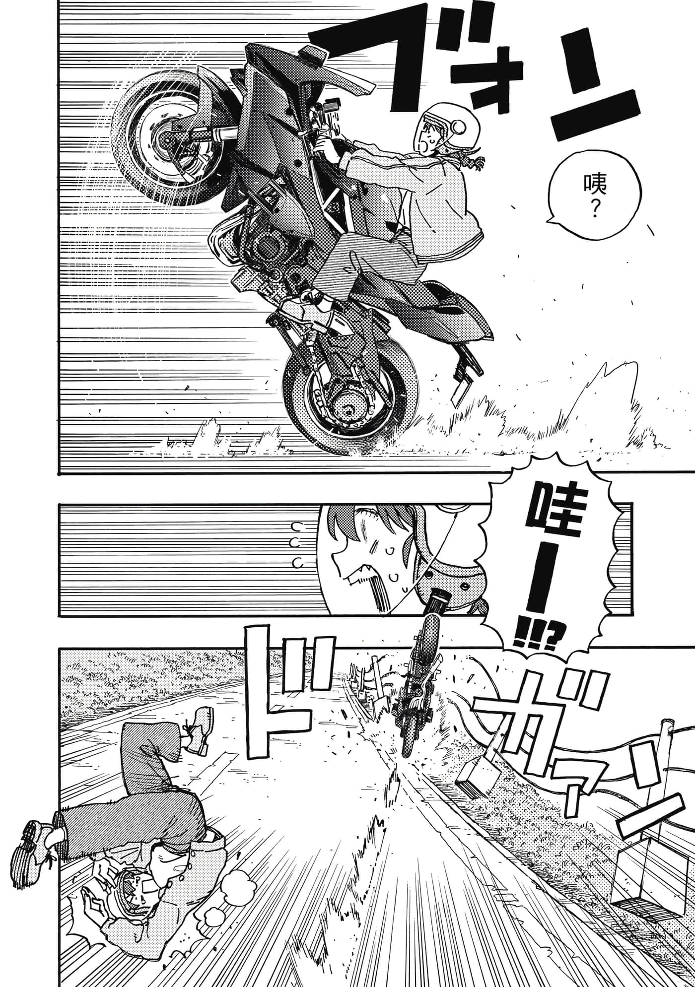 第 2 卷 第 55 页