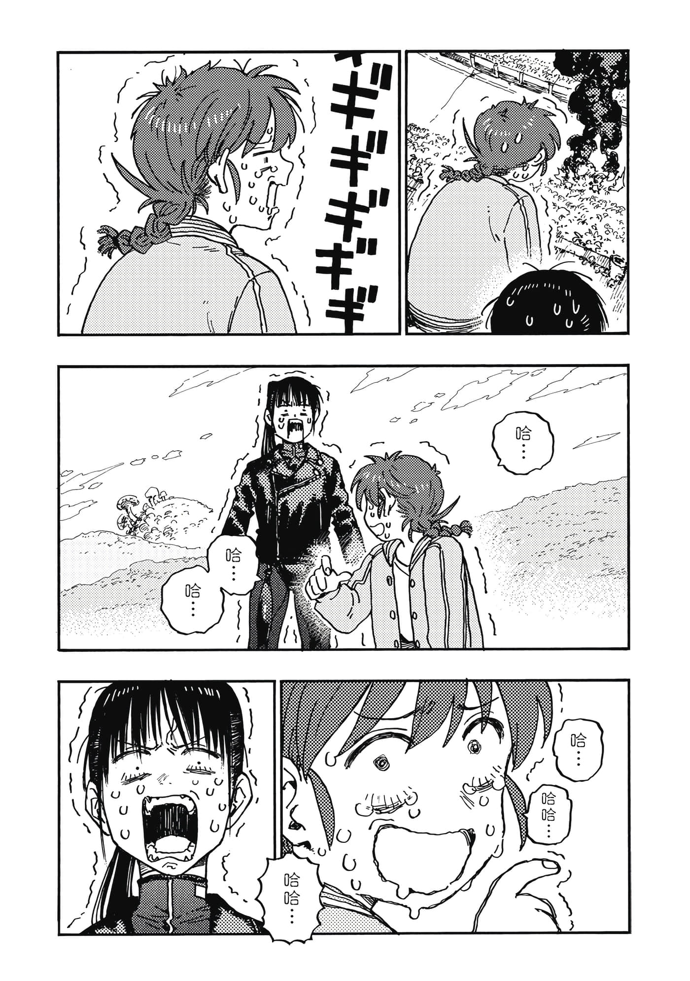 第 2 卷 第 58 页