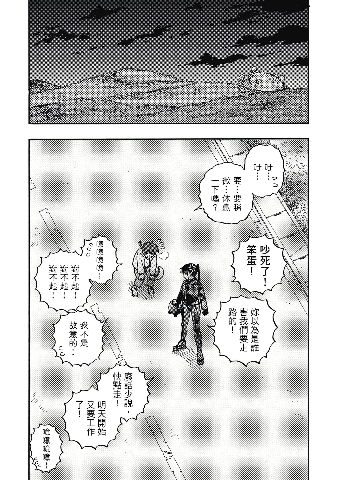 第 2 卷 第 59 页