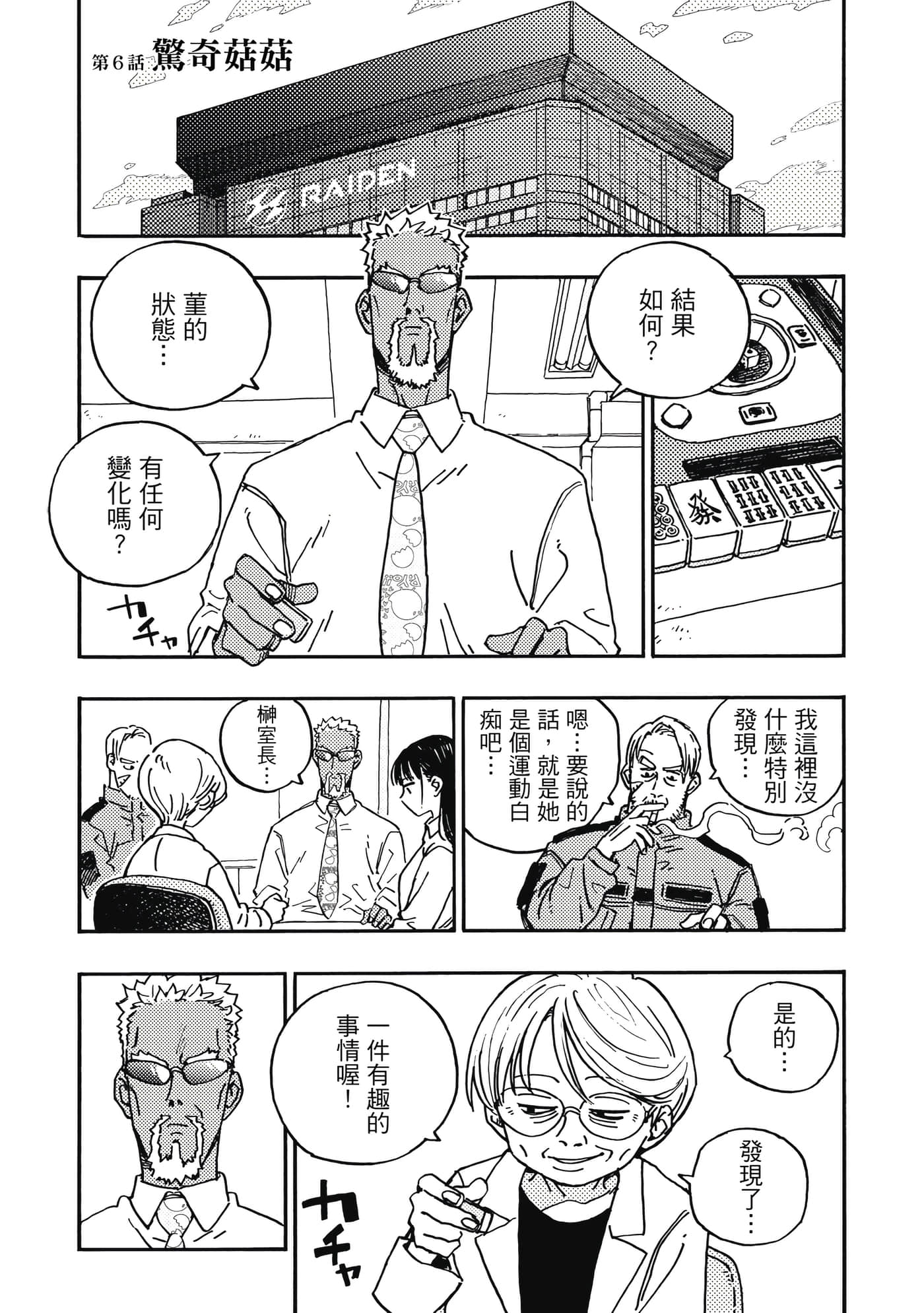 第 2 卷 第 62 页