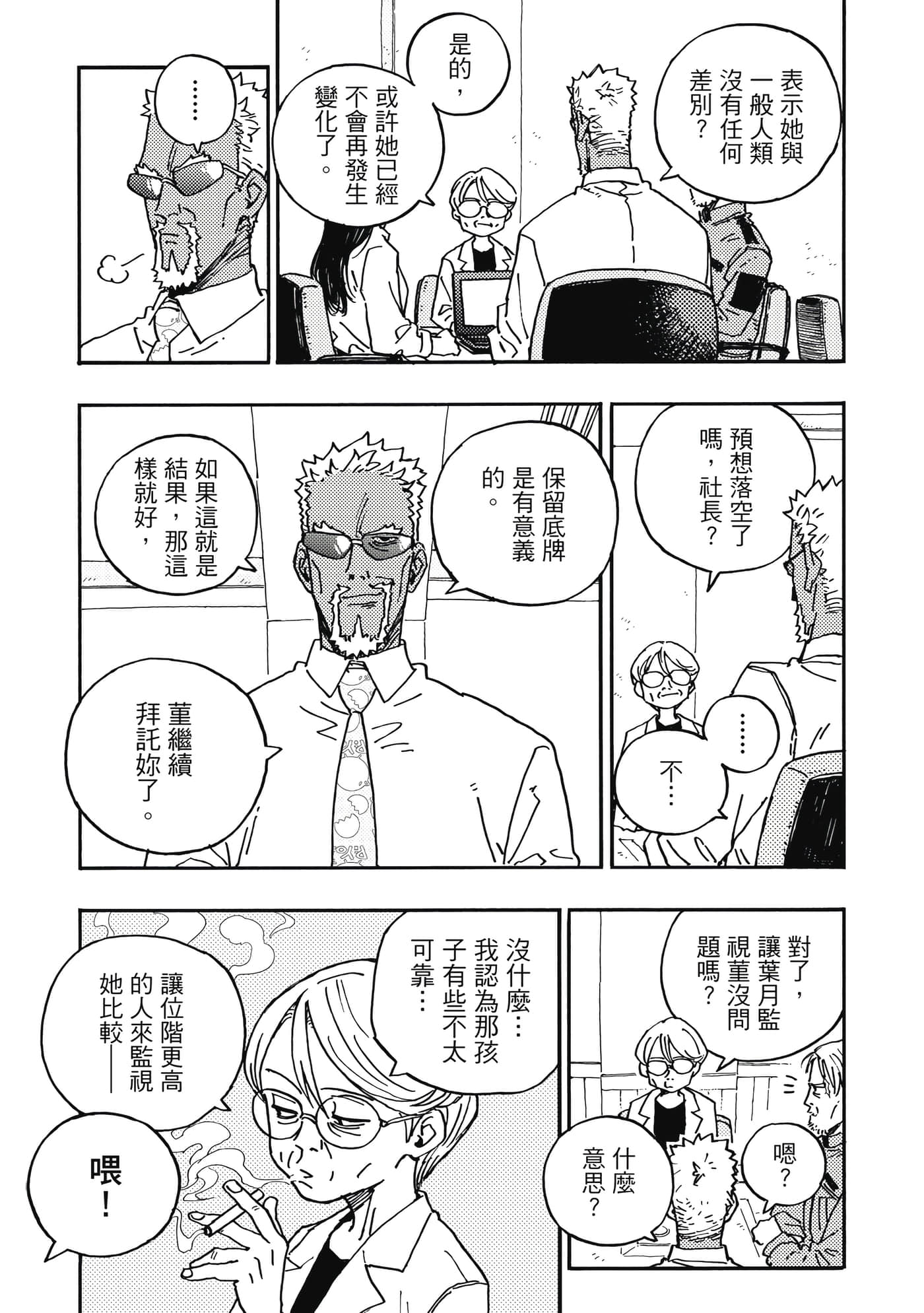 第 2 卷 第 64 页