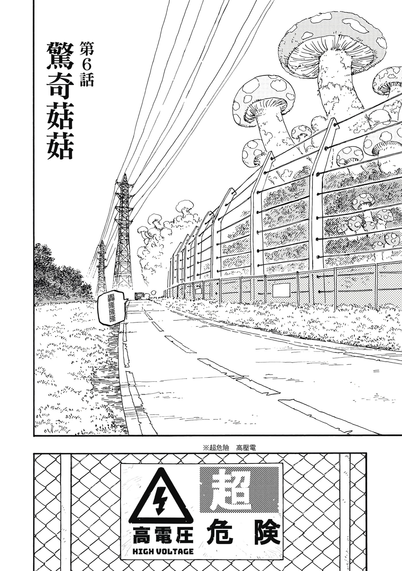 第 2 卷 第 67 页