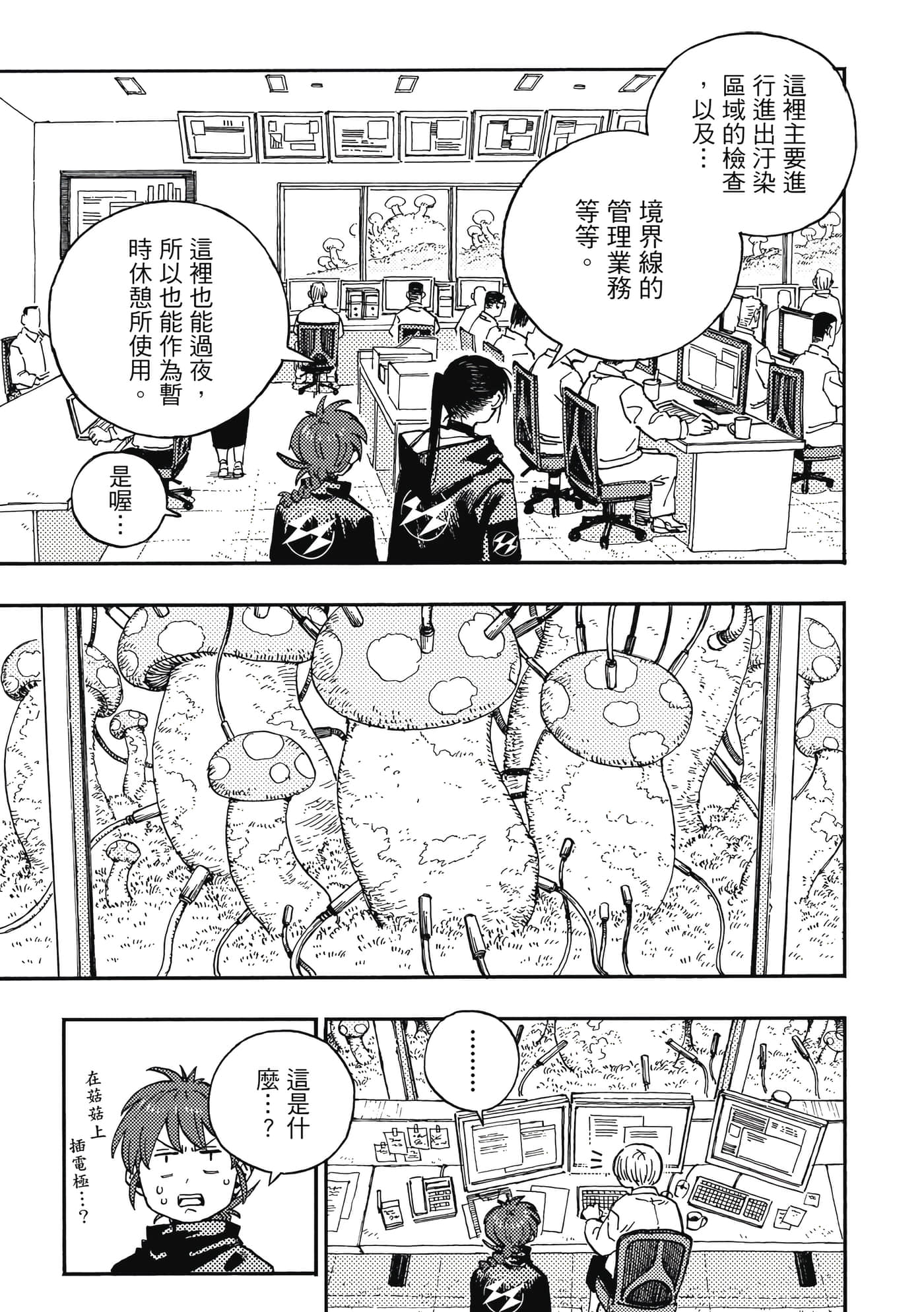第 2 卷 第 70 页
