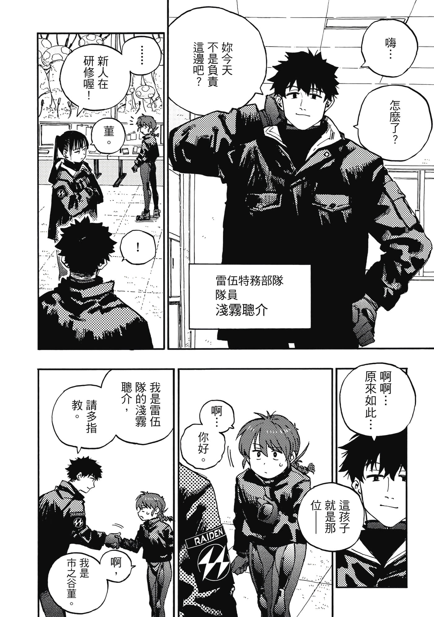 第 2 卷 第 73 页
