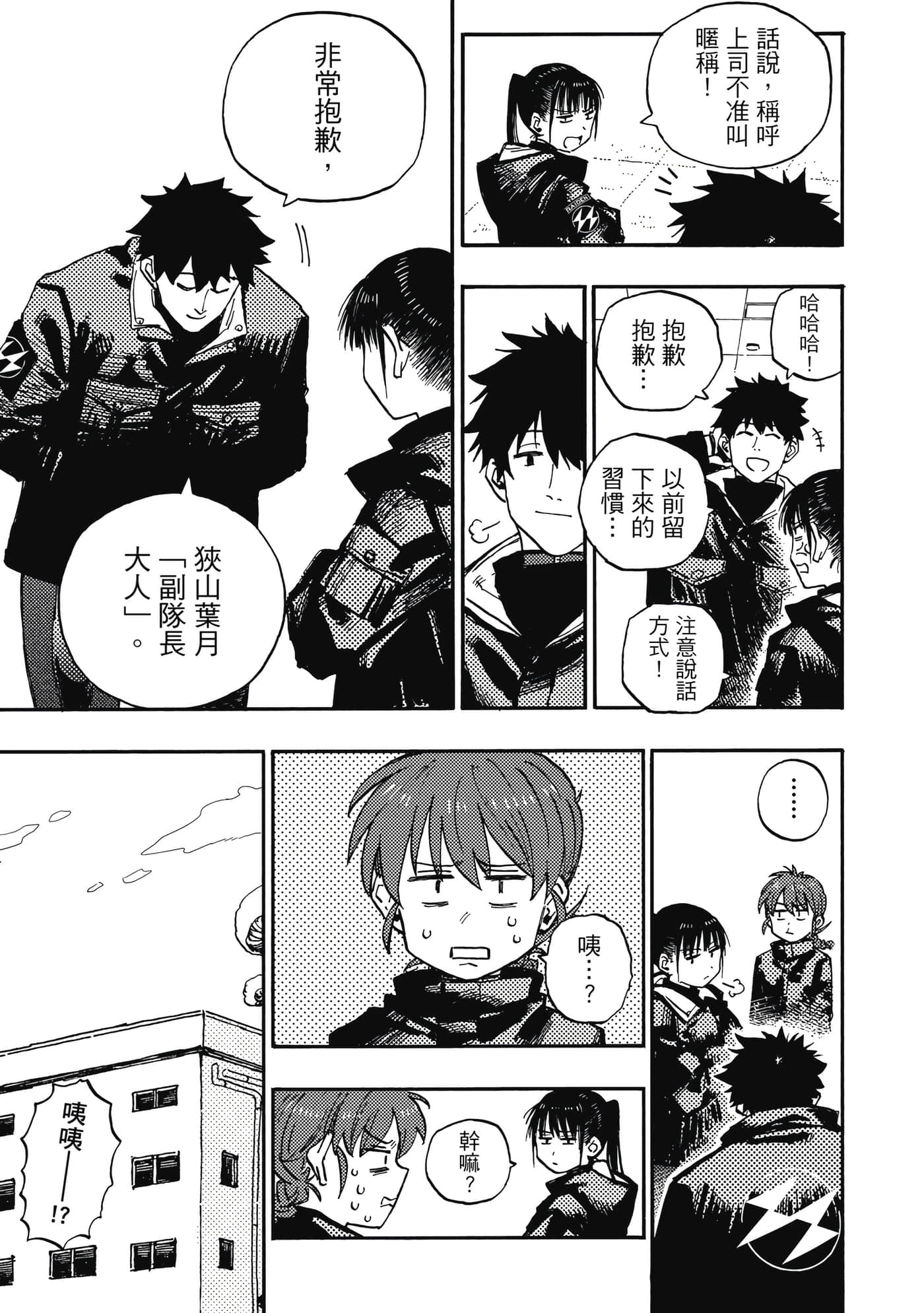 第 2 卷 第 74 页