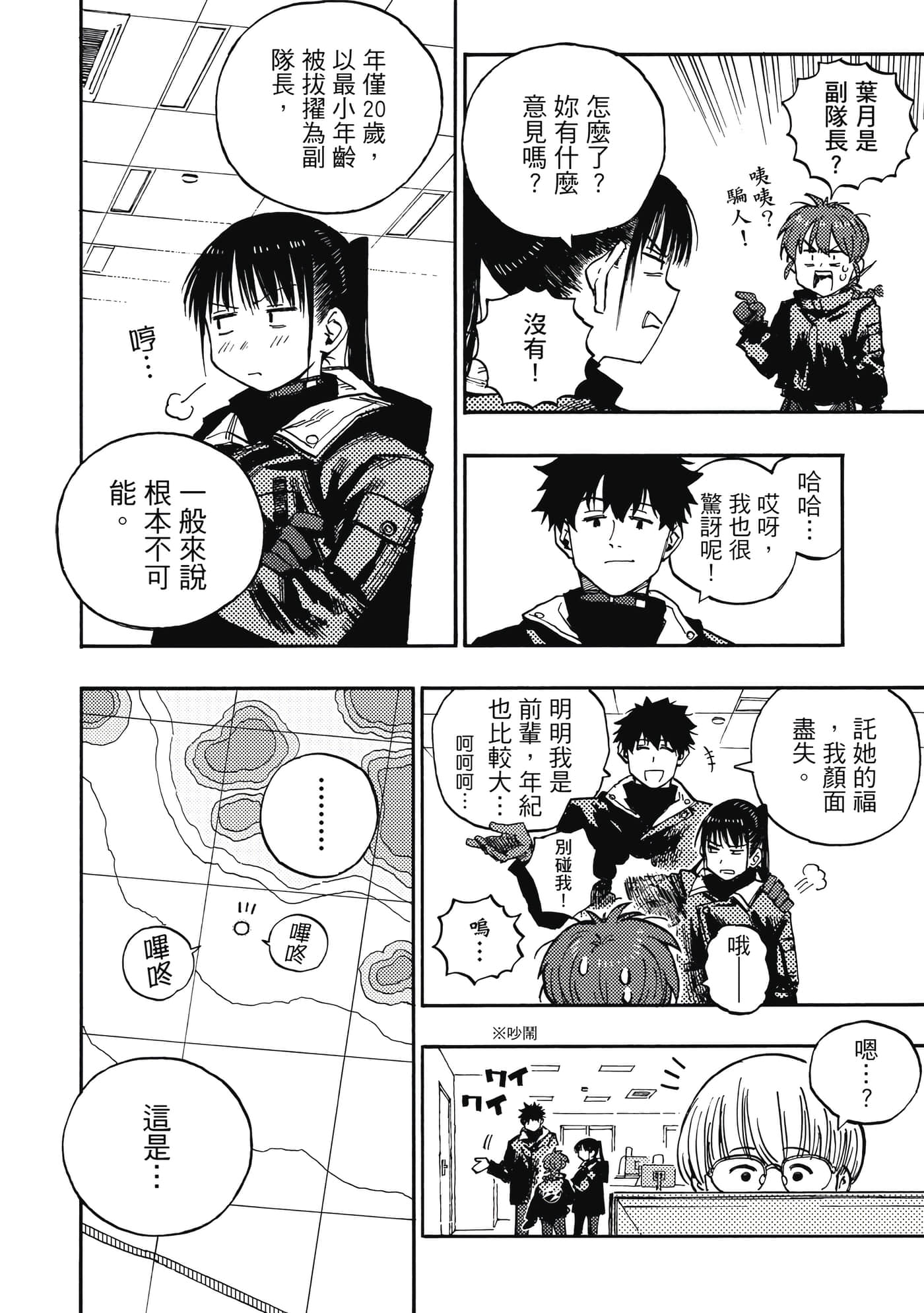 第 2 卷 第 75 页