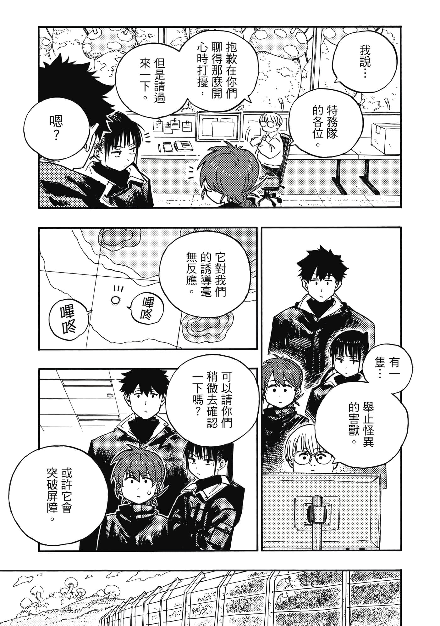 第 2 卷 第 76 页