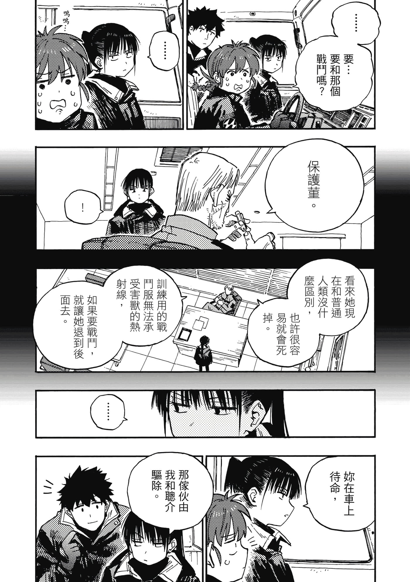 第 2 卷 第 78 页