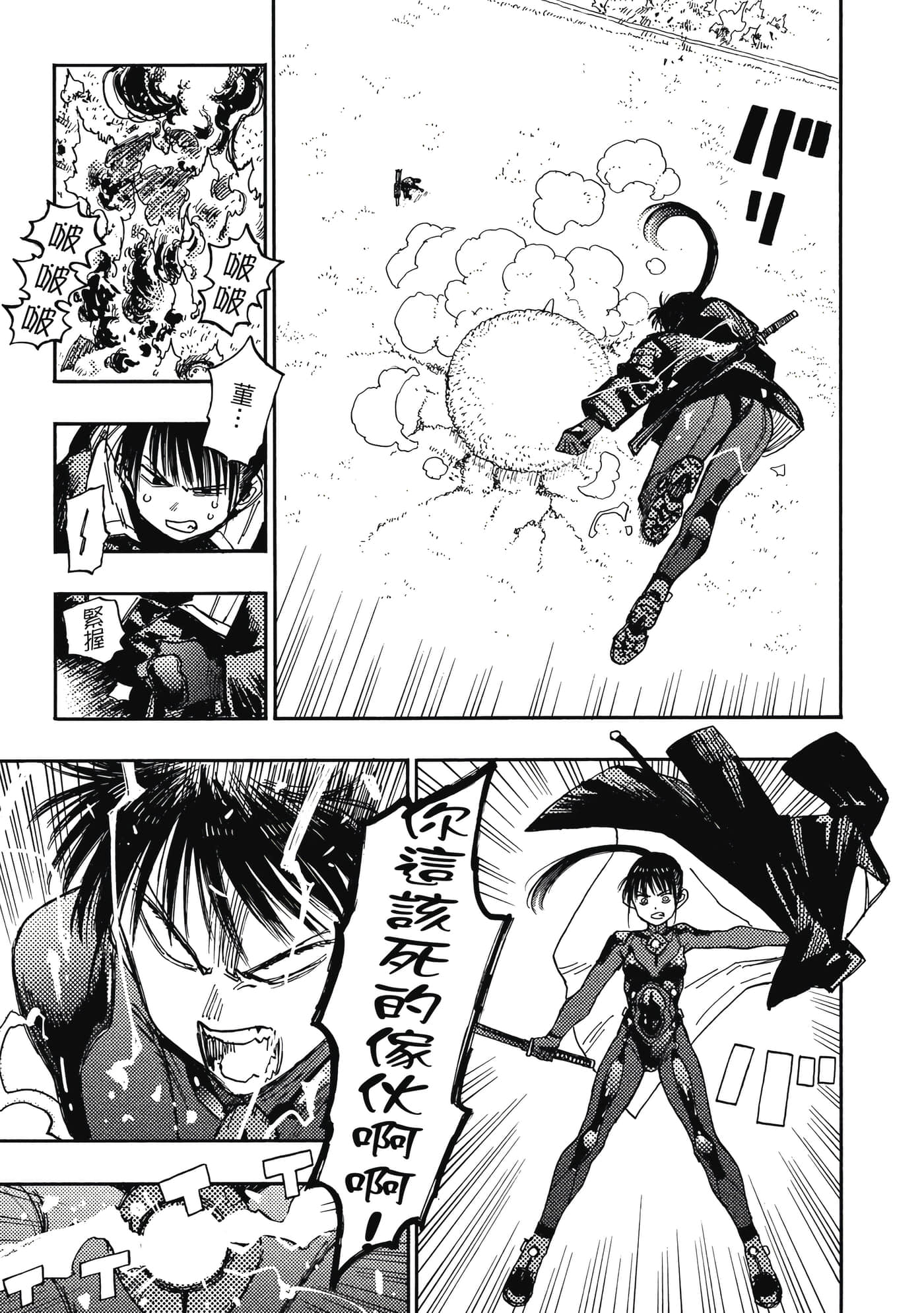 第 2 卷 第 82 页