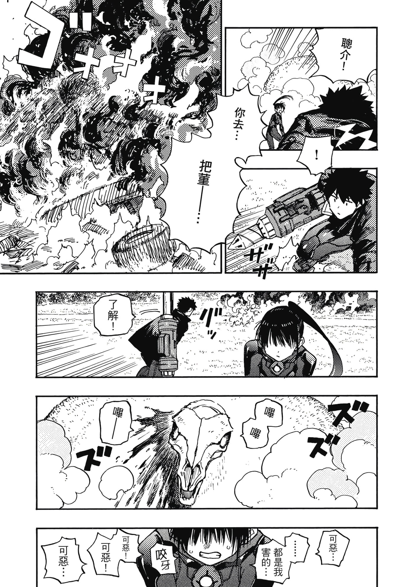 第 2 卷 第 84 页