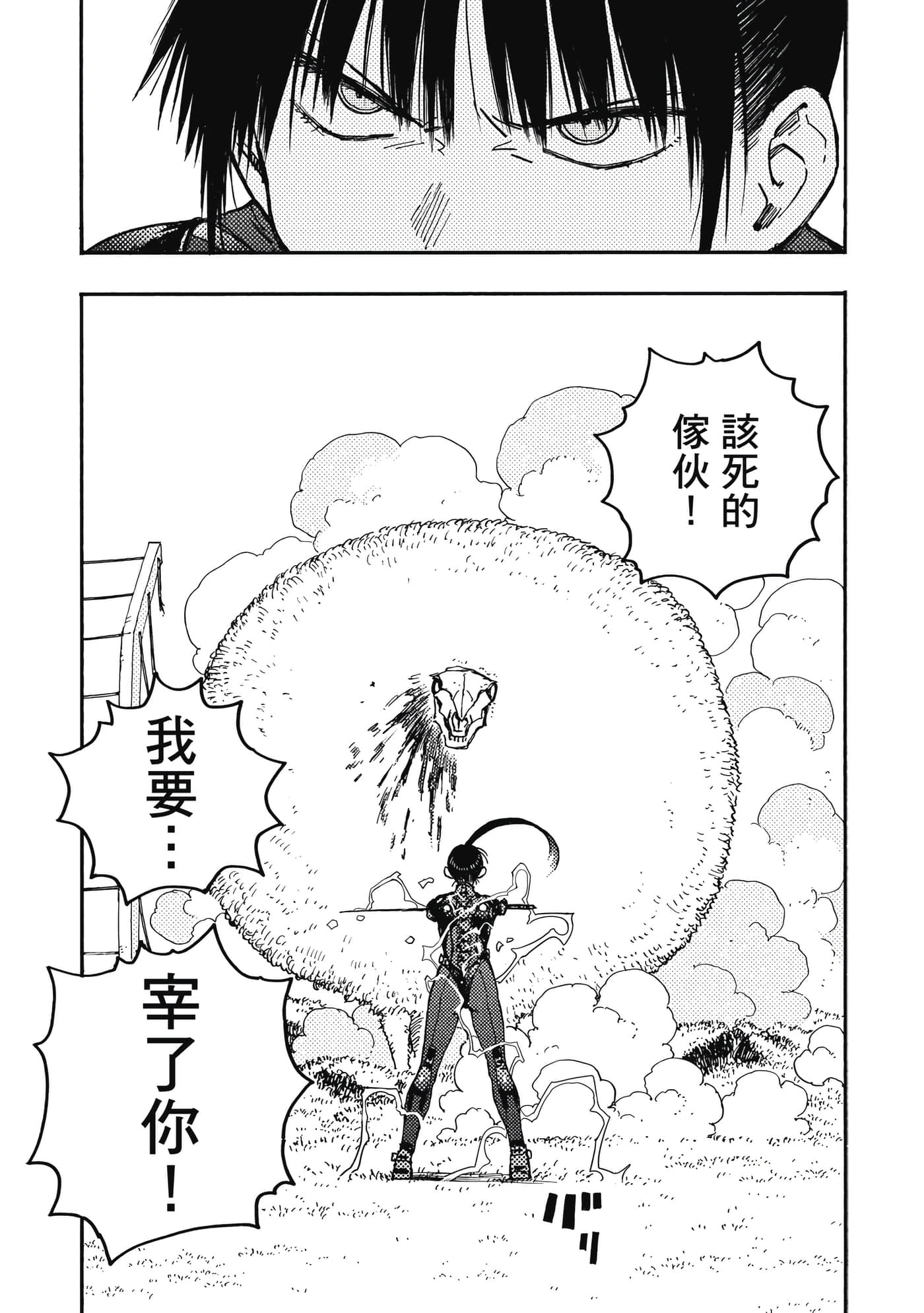 第 2 卷 第 85 页