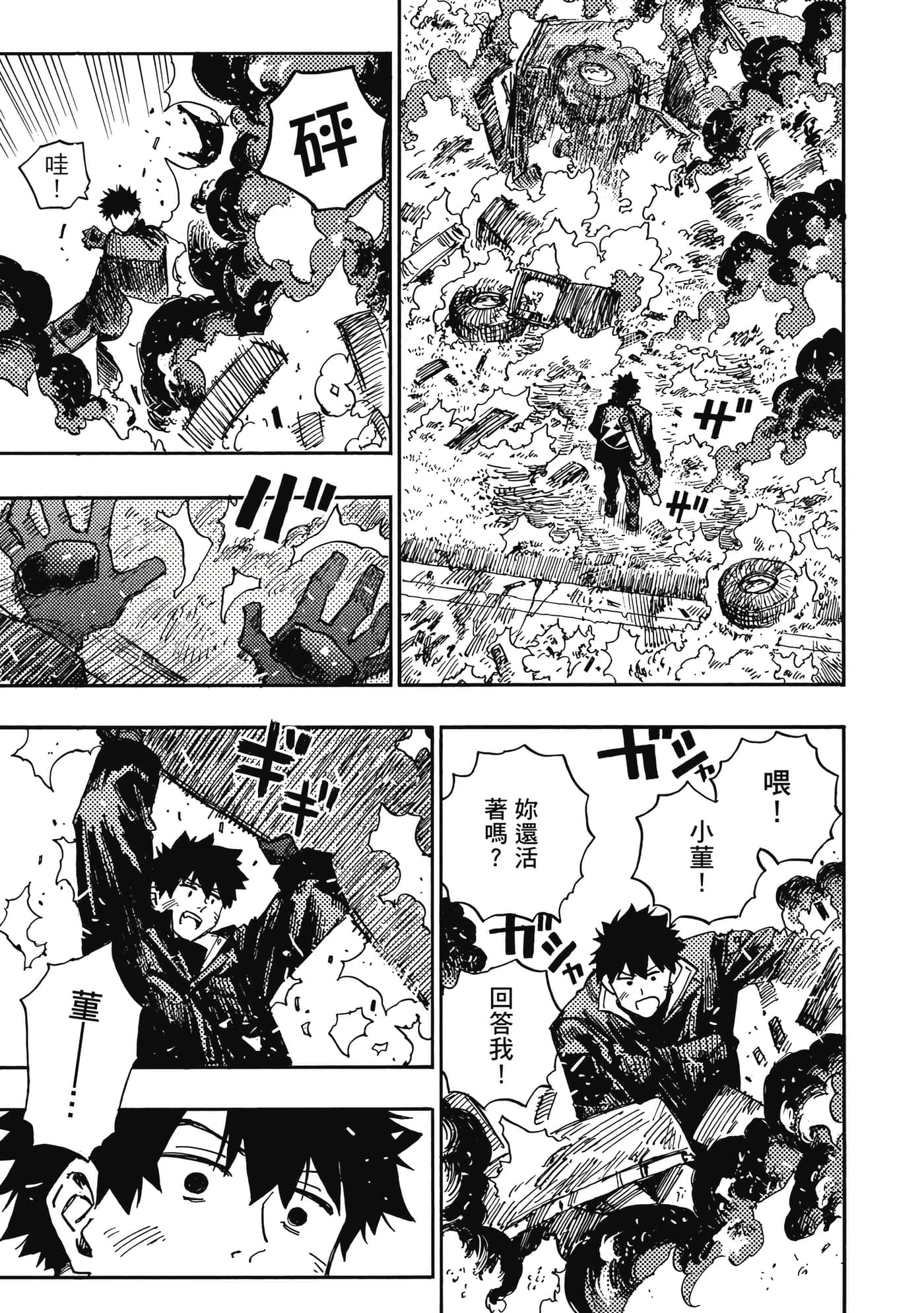 第 2 卷 第 86 页