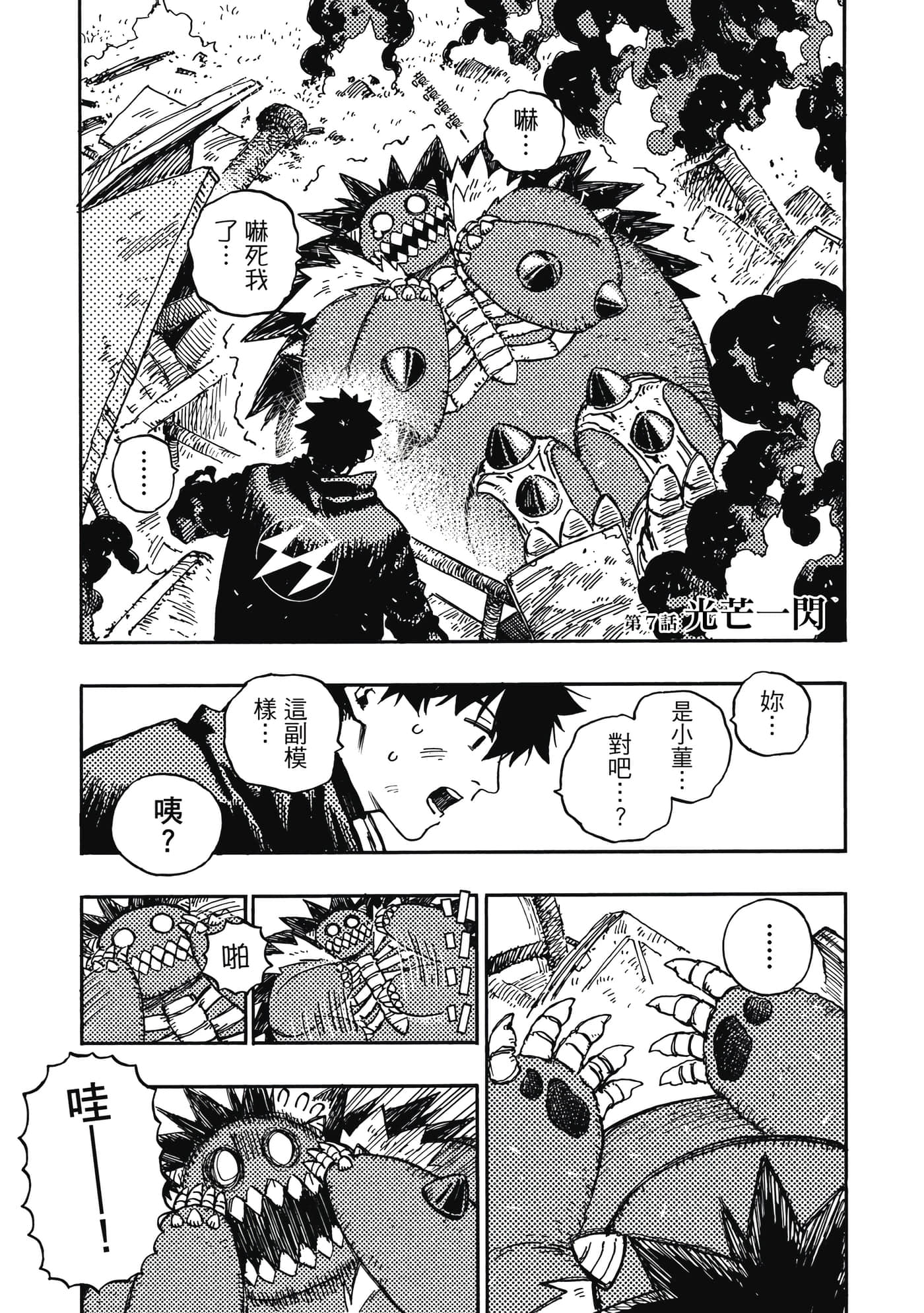 第 2 卷 第 88 页