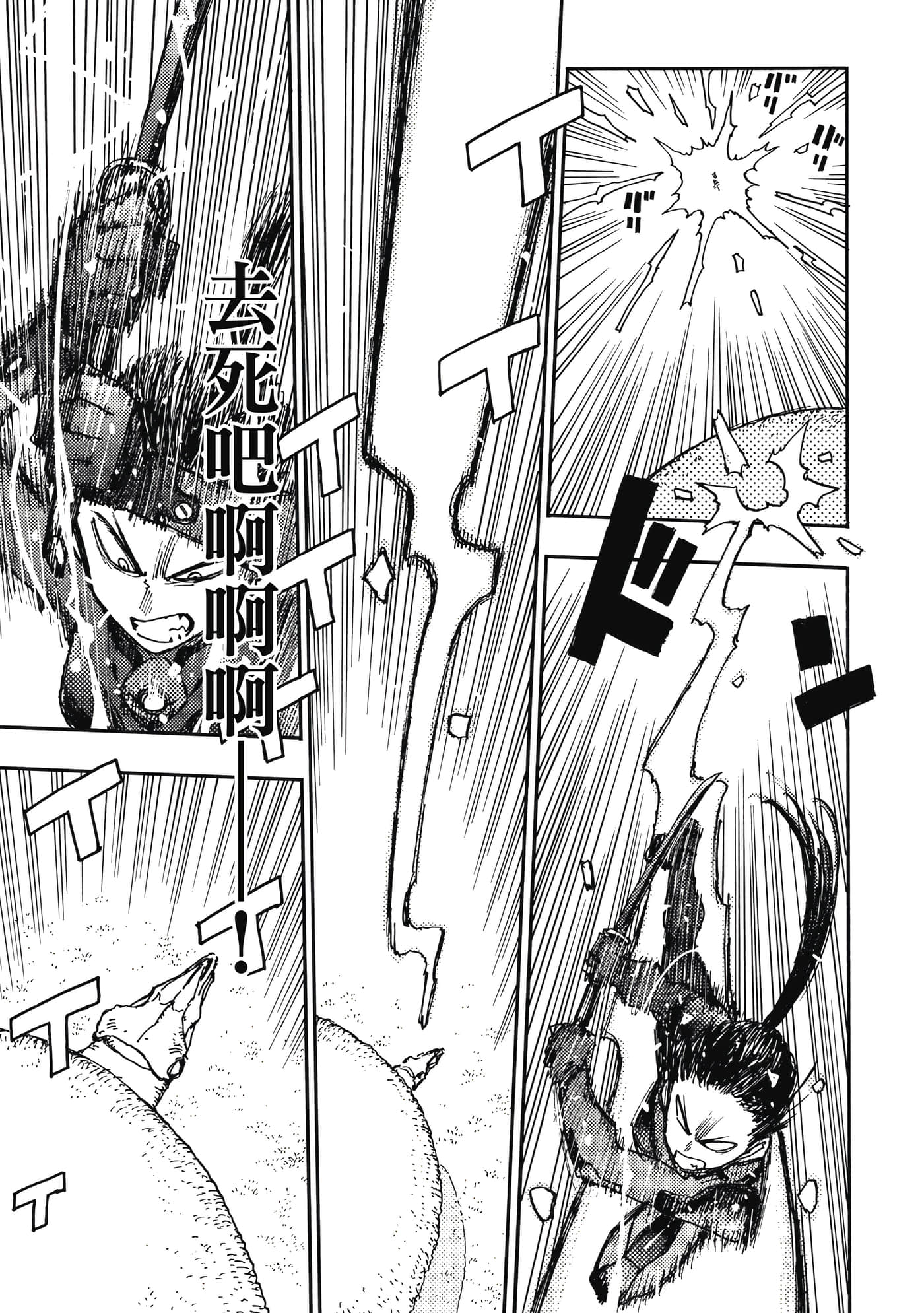 第 2 卷 第 96 页