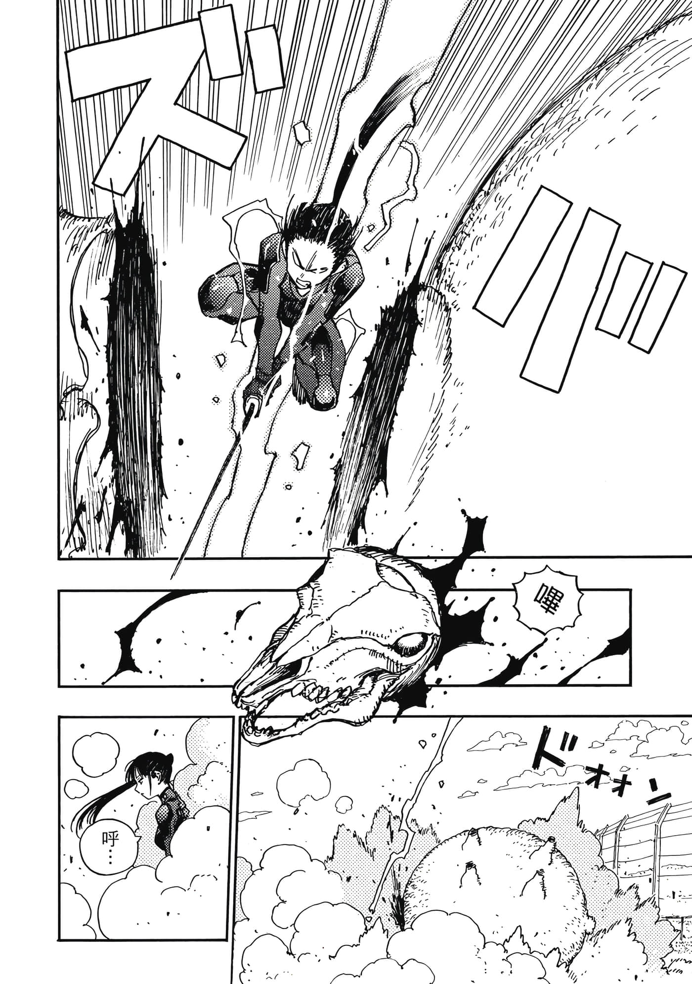 第 2 卷 第 97 页