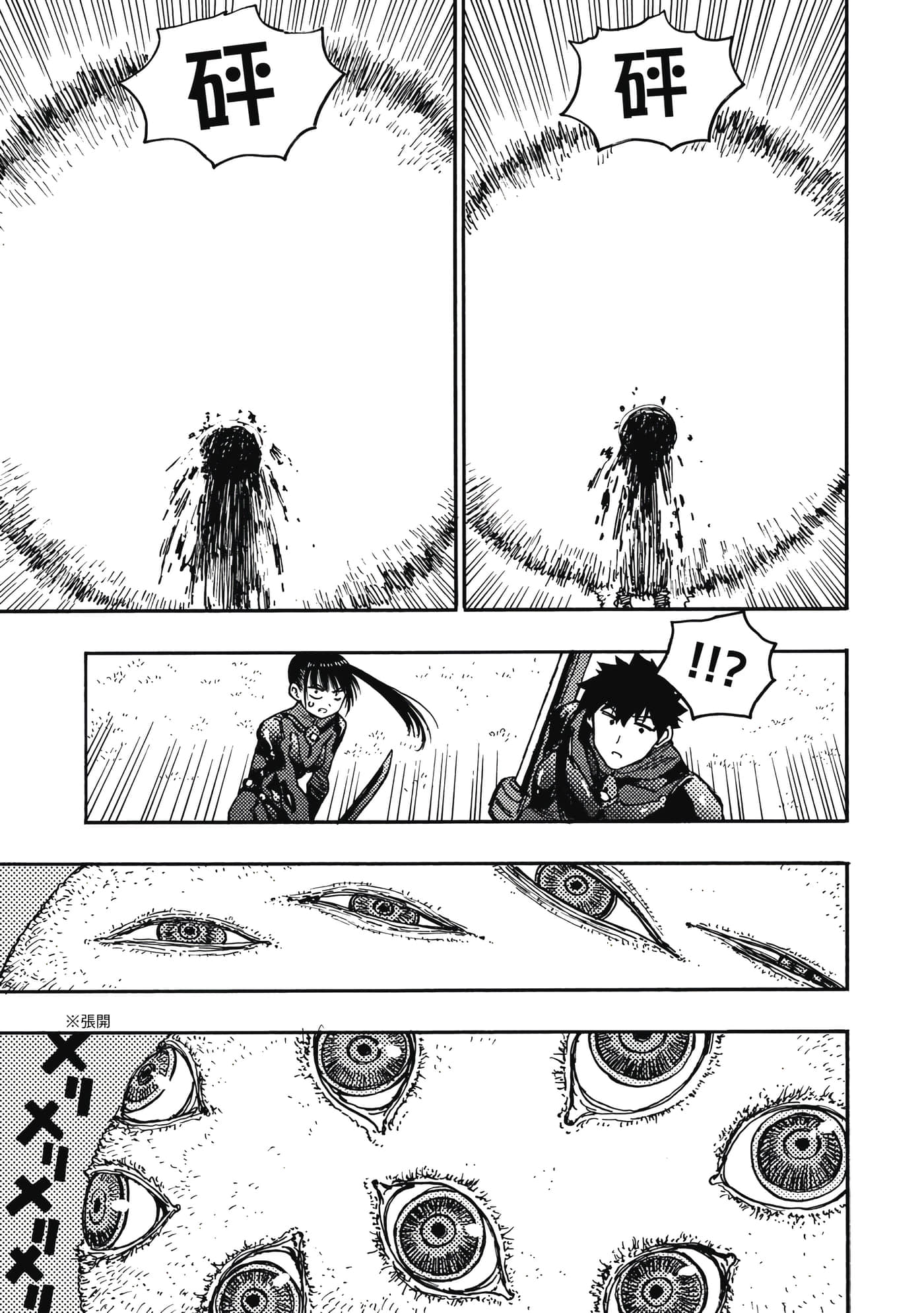 第 2 卷 第 100 页
