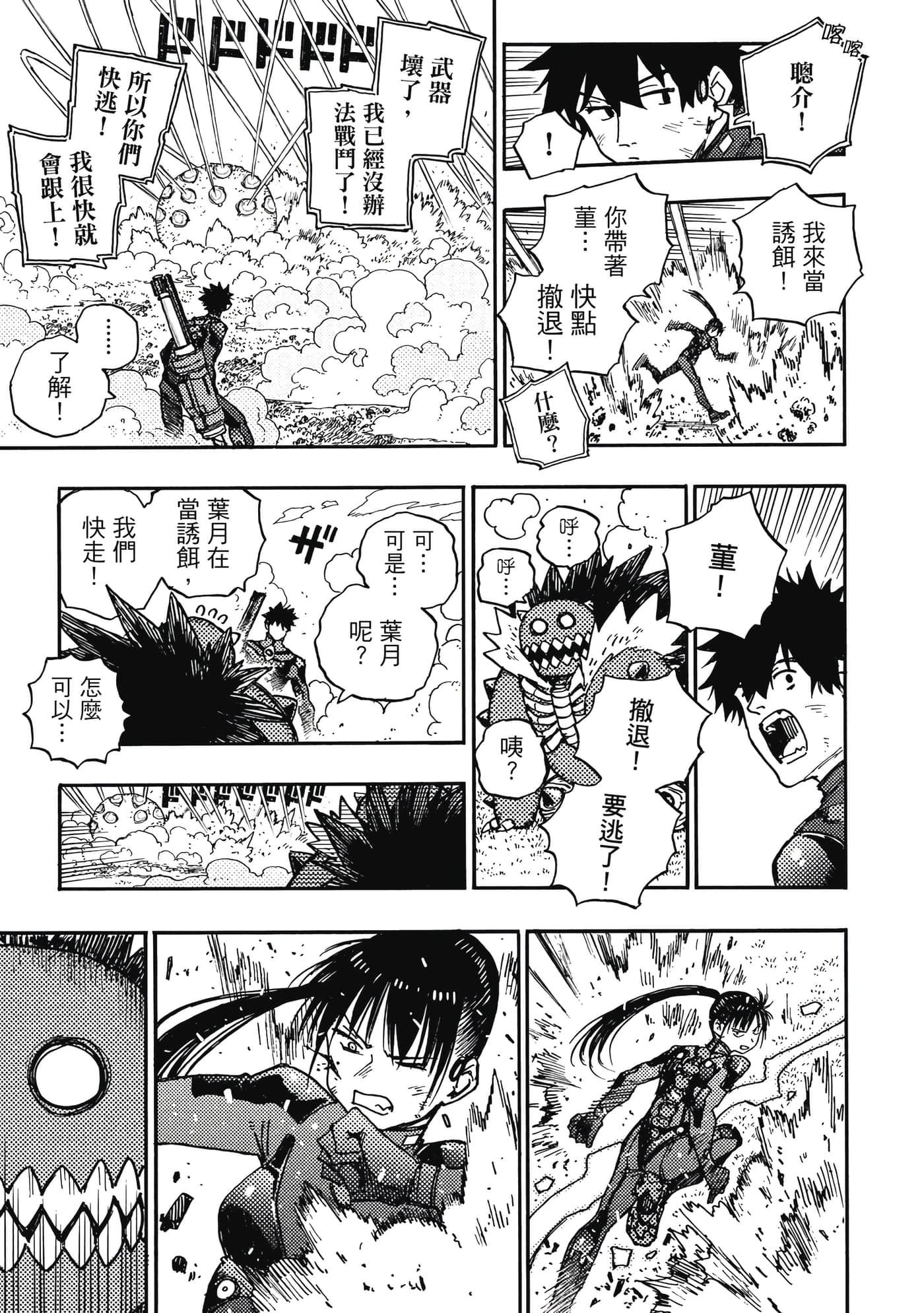 第 2 卷 第 104 页