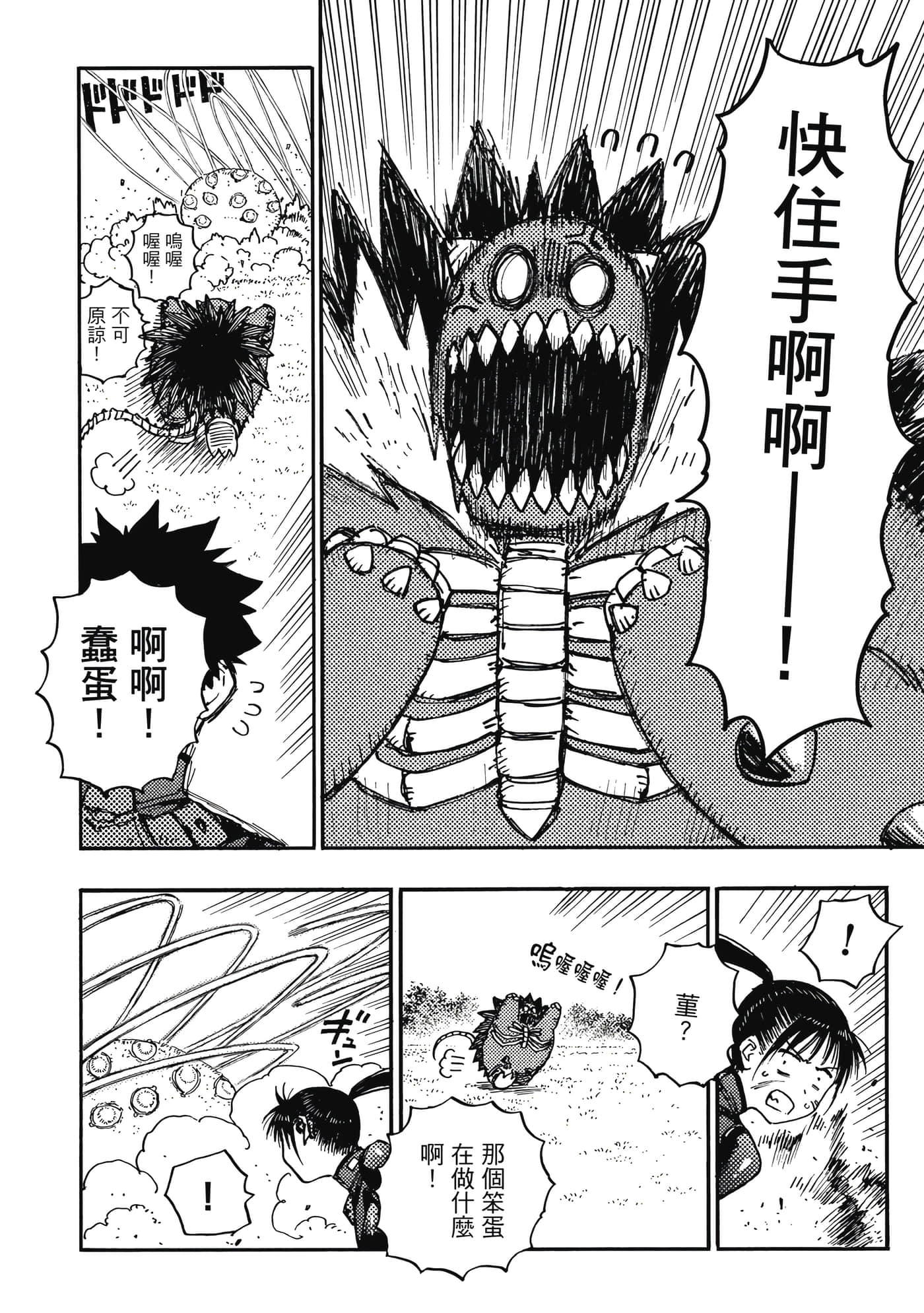 第 2 卷 第 105 页