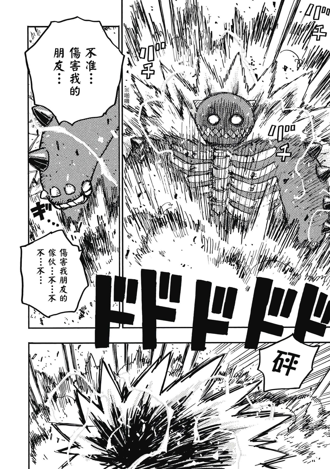 第 2 卷 第 107 页