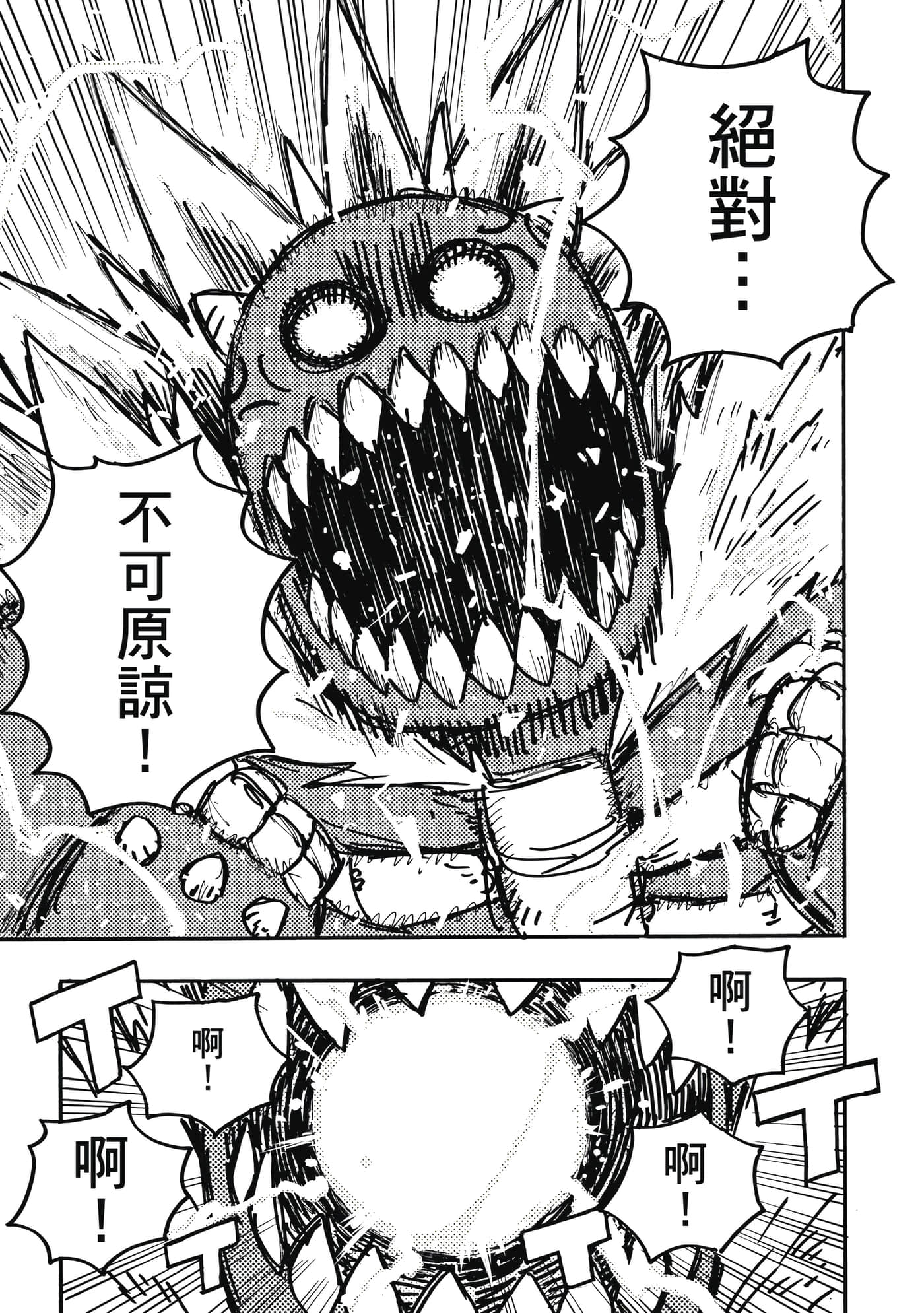 第 2 卷 第 108 页