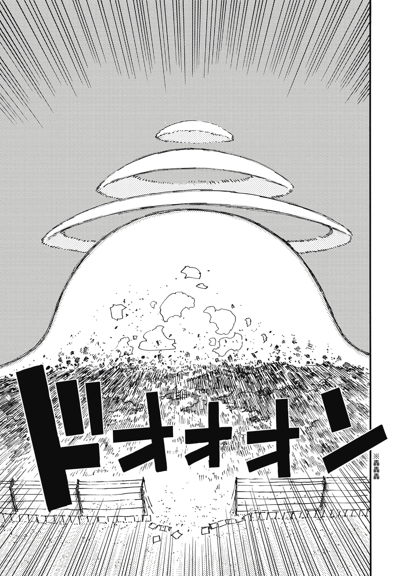 第 2 卷 第 112 页