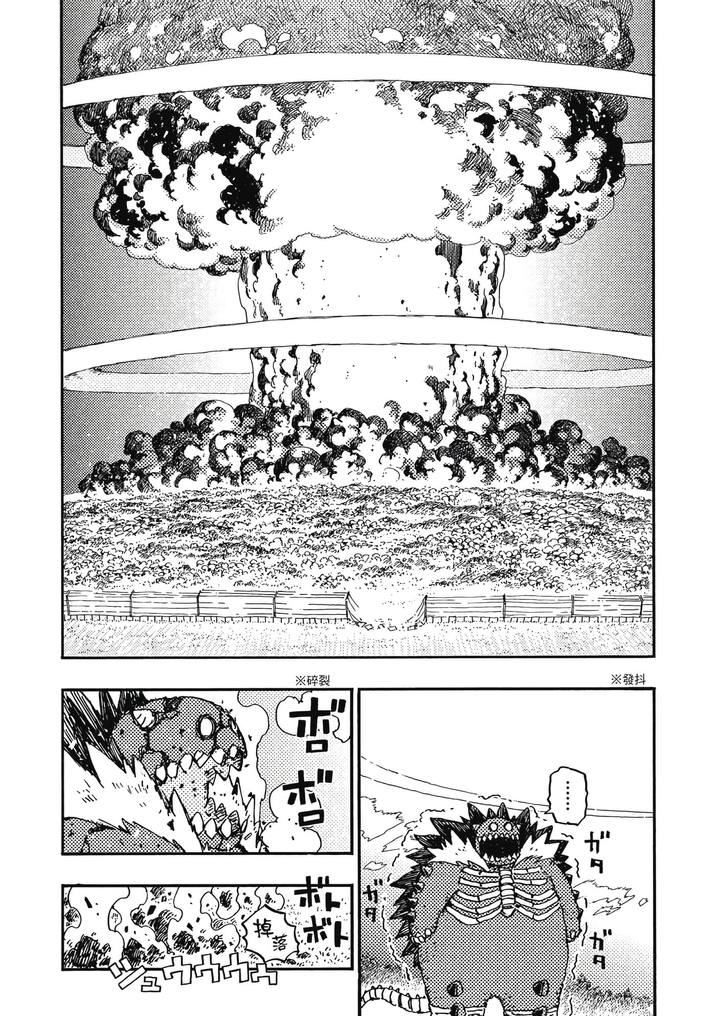 第 2 卷 第 113 页