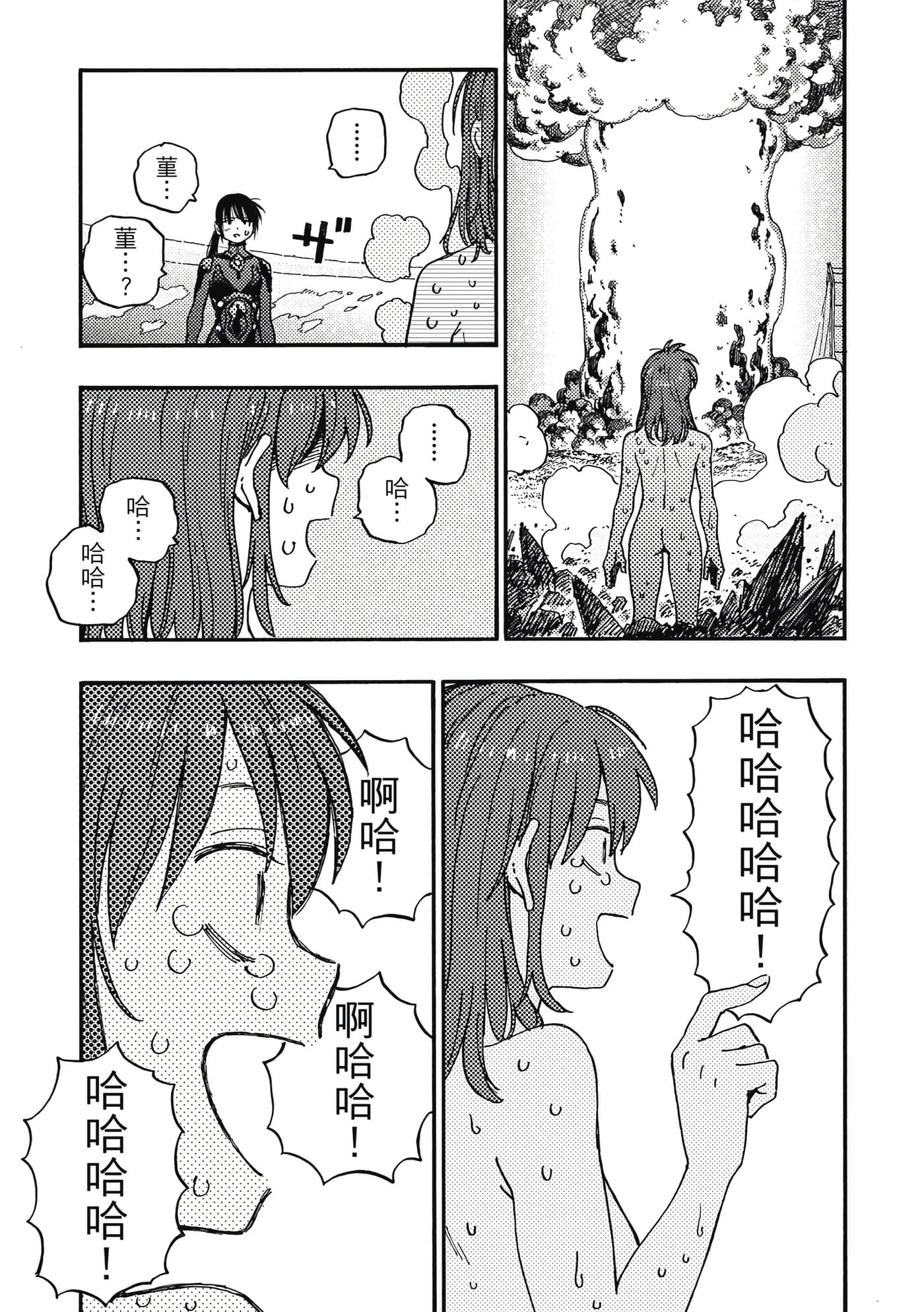 第 2 卷 第 114 页
