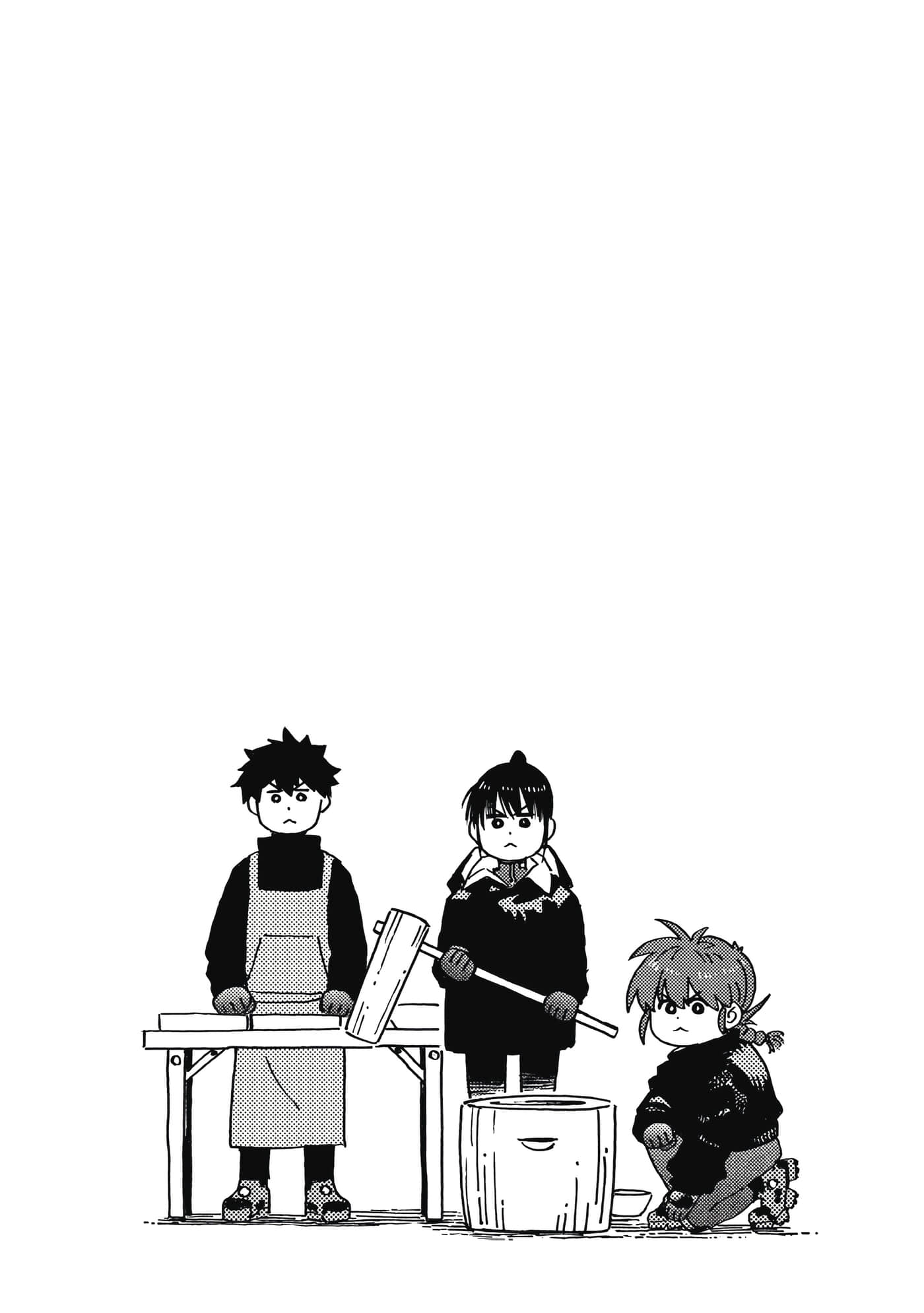 第 2 卷 第 117 页