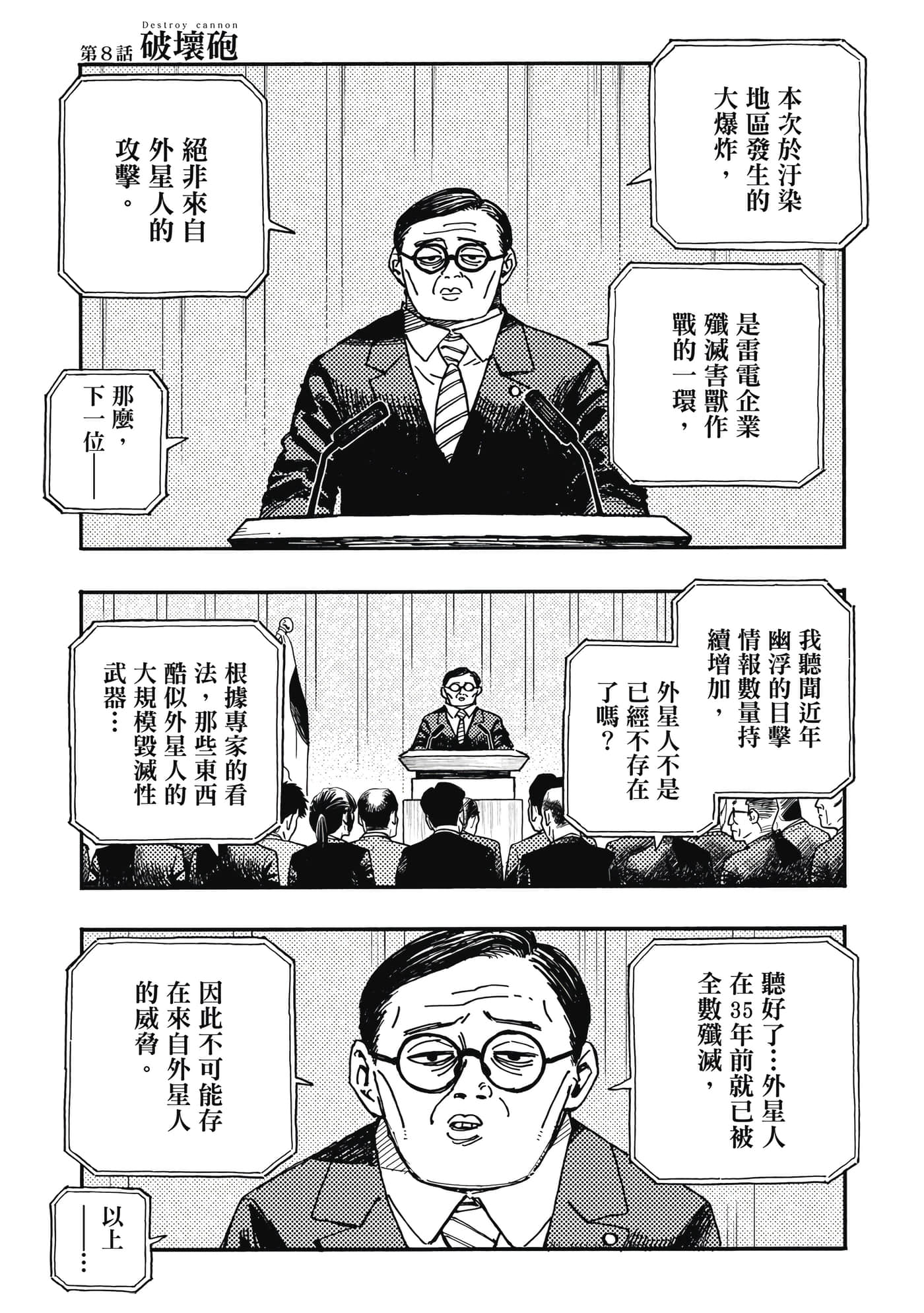 第 2 卷 第 118 页