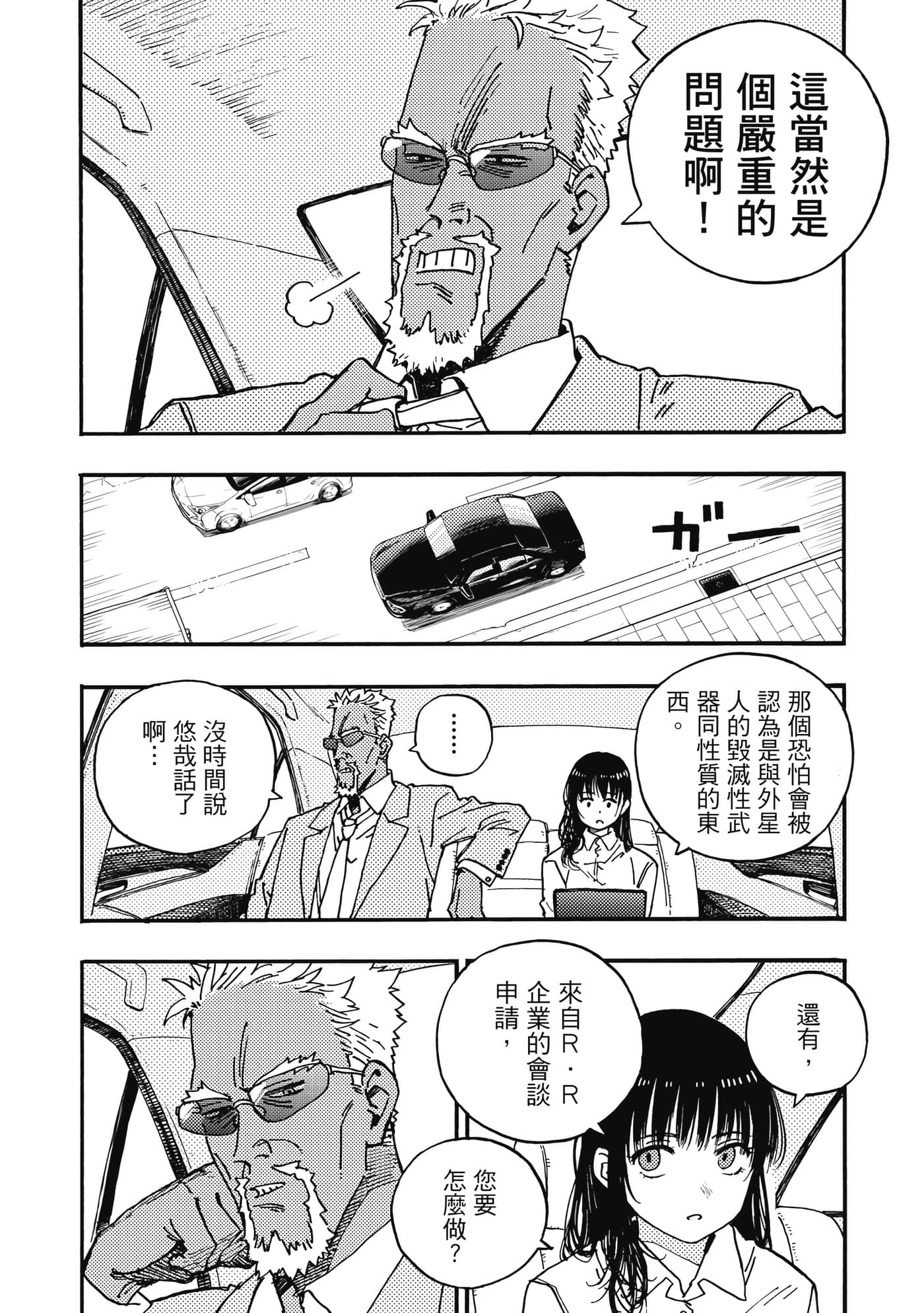 第 2 卷 第 120 页