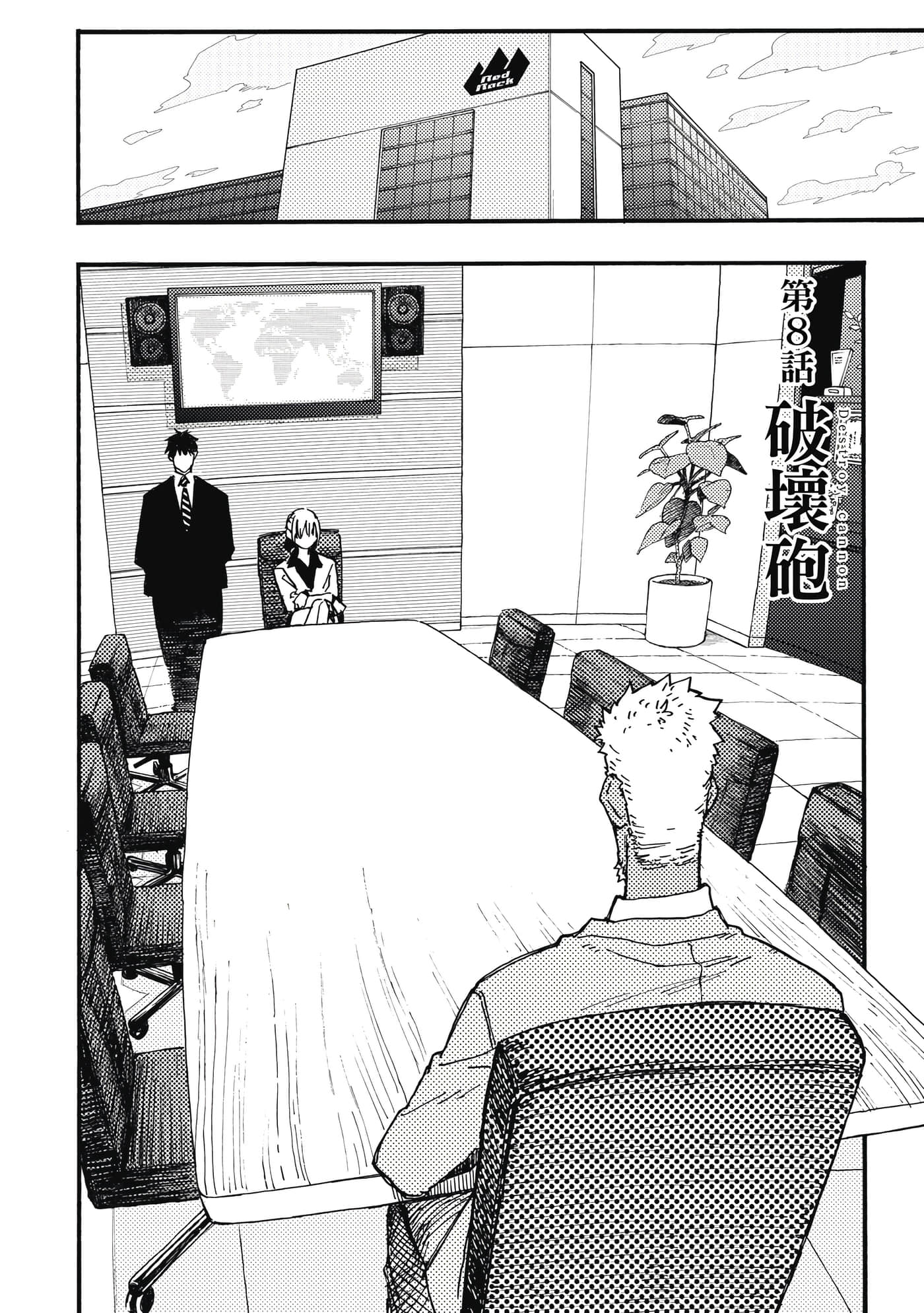 第 2 卷 第 121 页