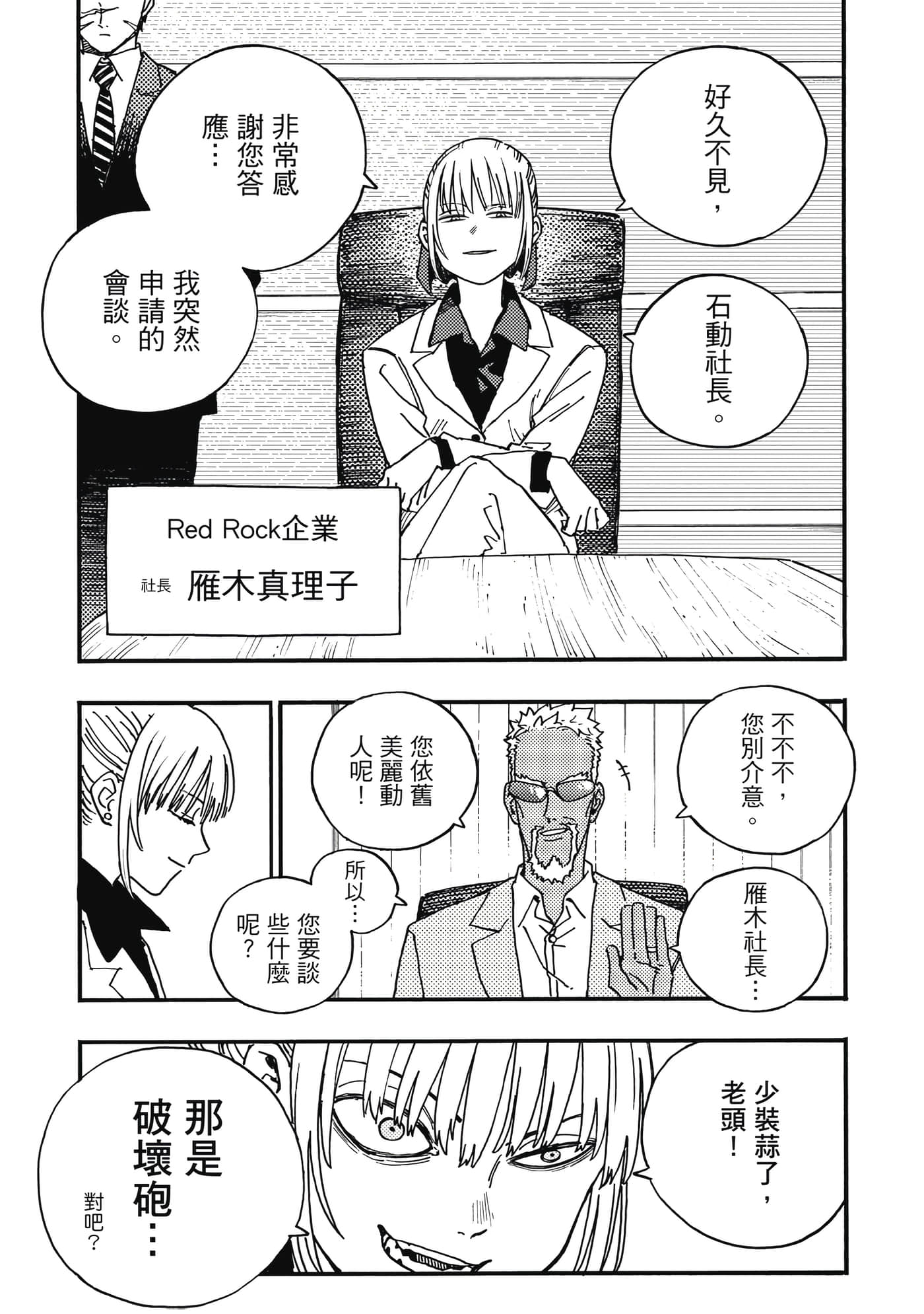 第 2 卷 第 122 页