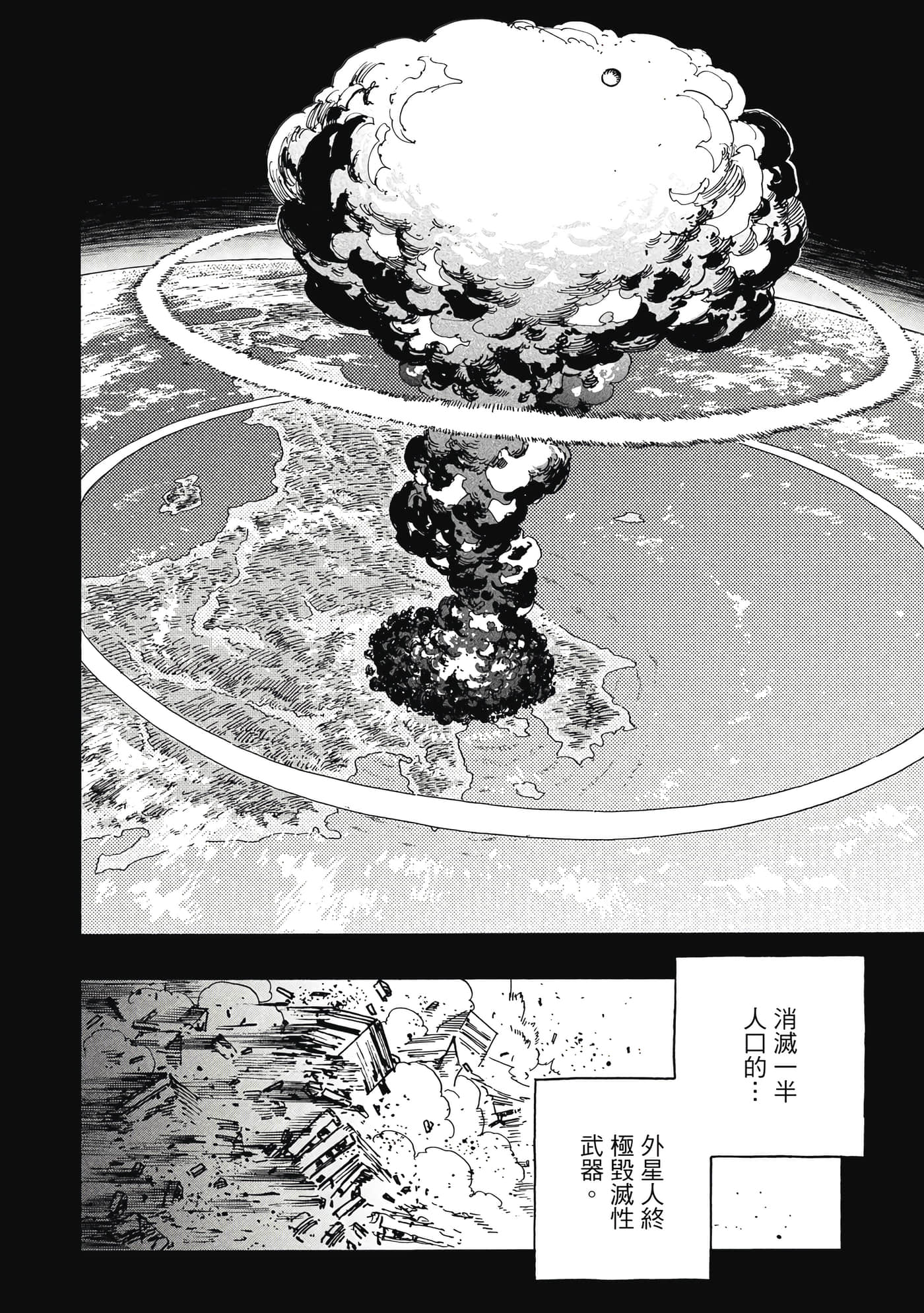 第 2 卷 第 123 页